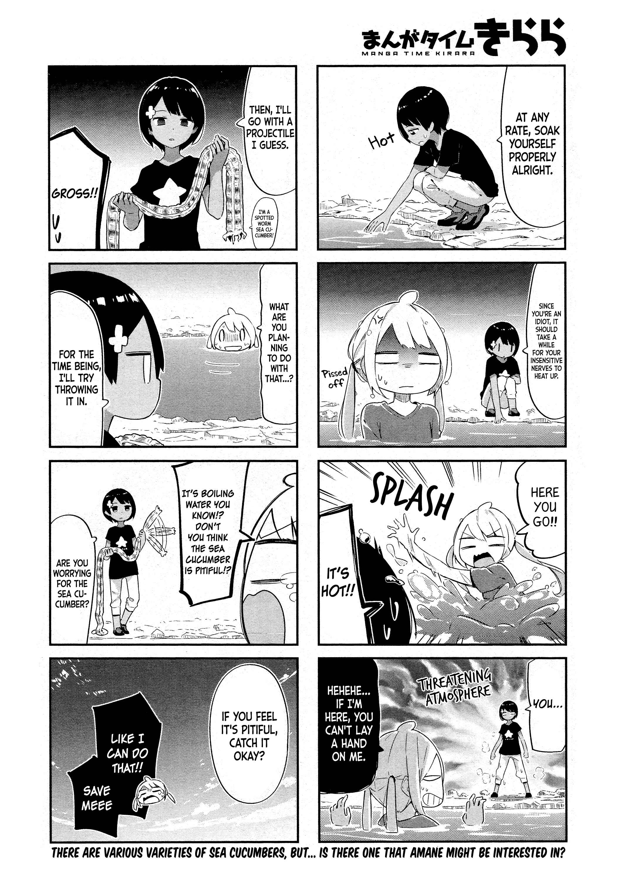 Page 9 Chapter 10 Umiiro March