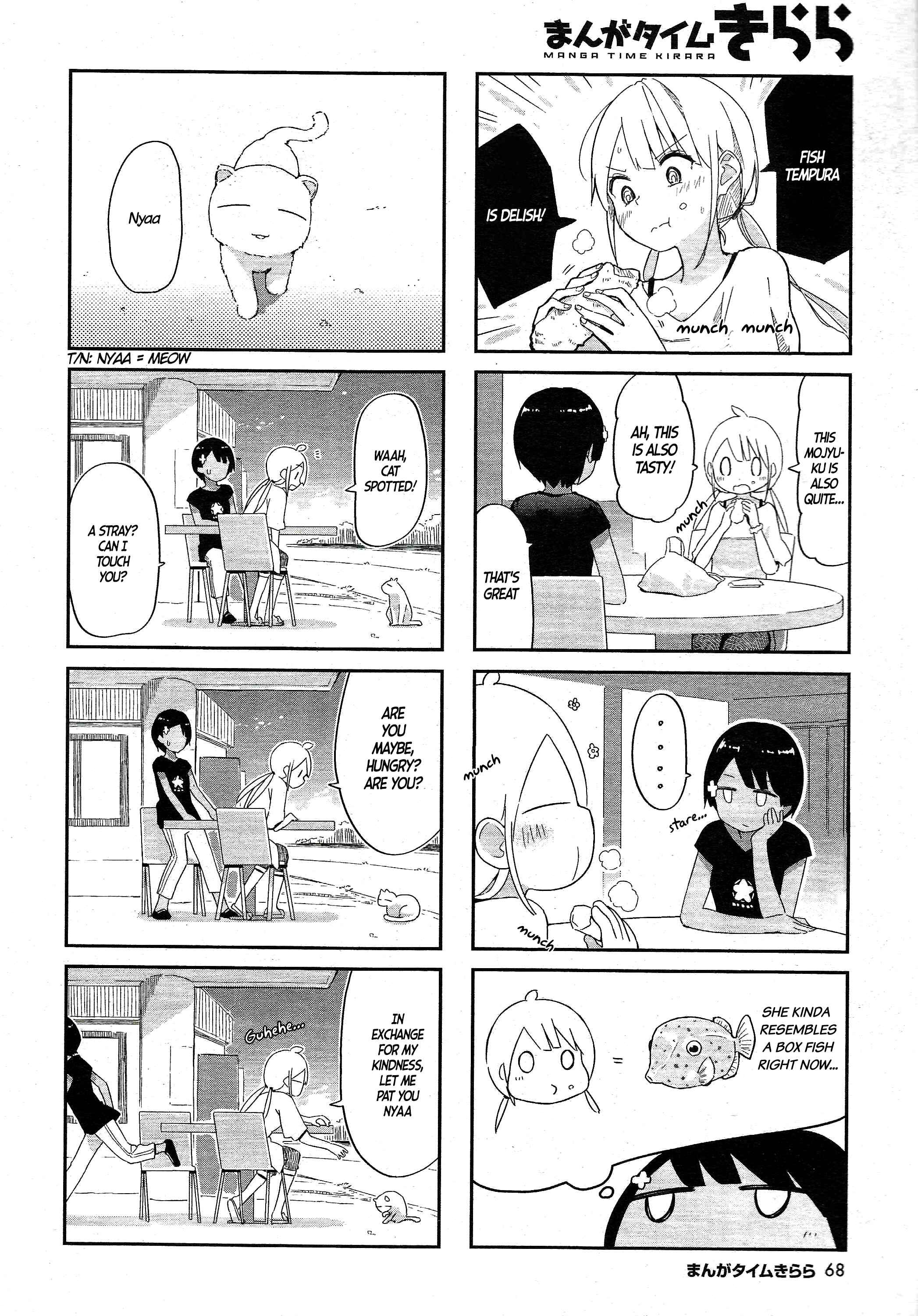Page 5 Chapter 2 Umiiro March