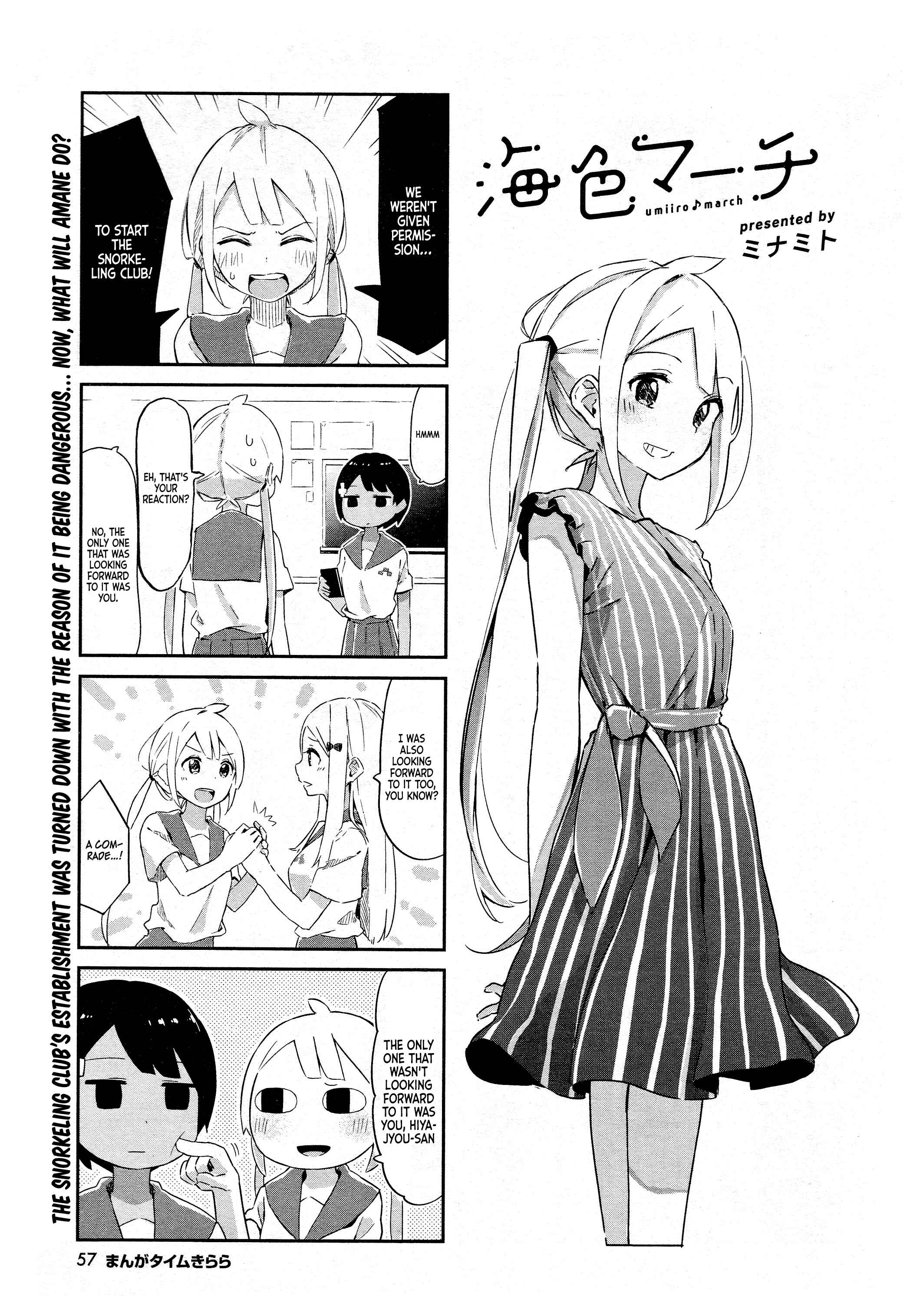 Page 2 Chapter 6 Umiiro March