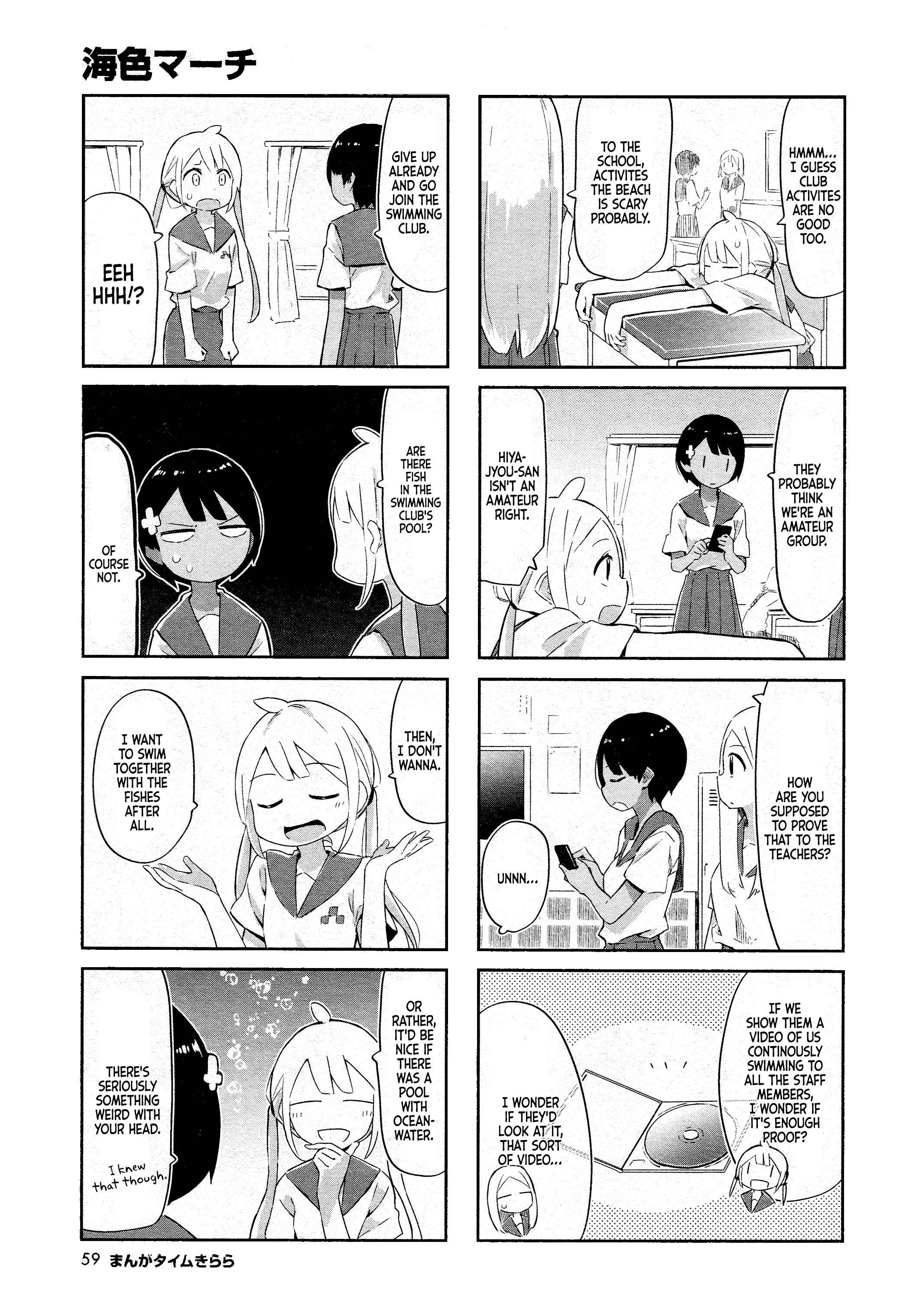 Page 4 Chapter 6 Umiiro March