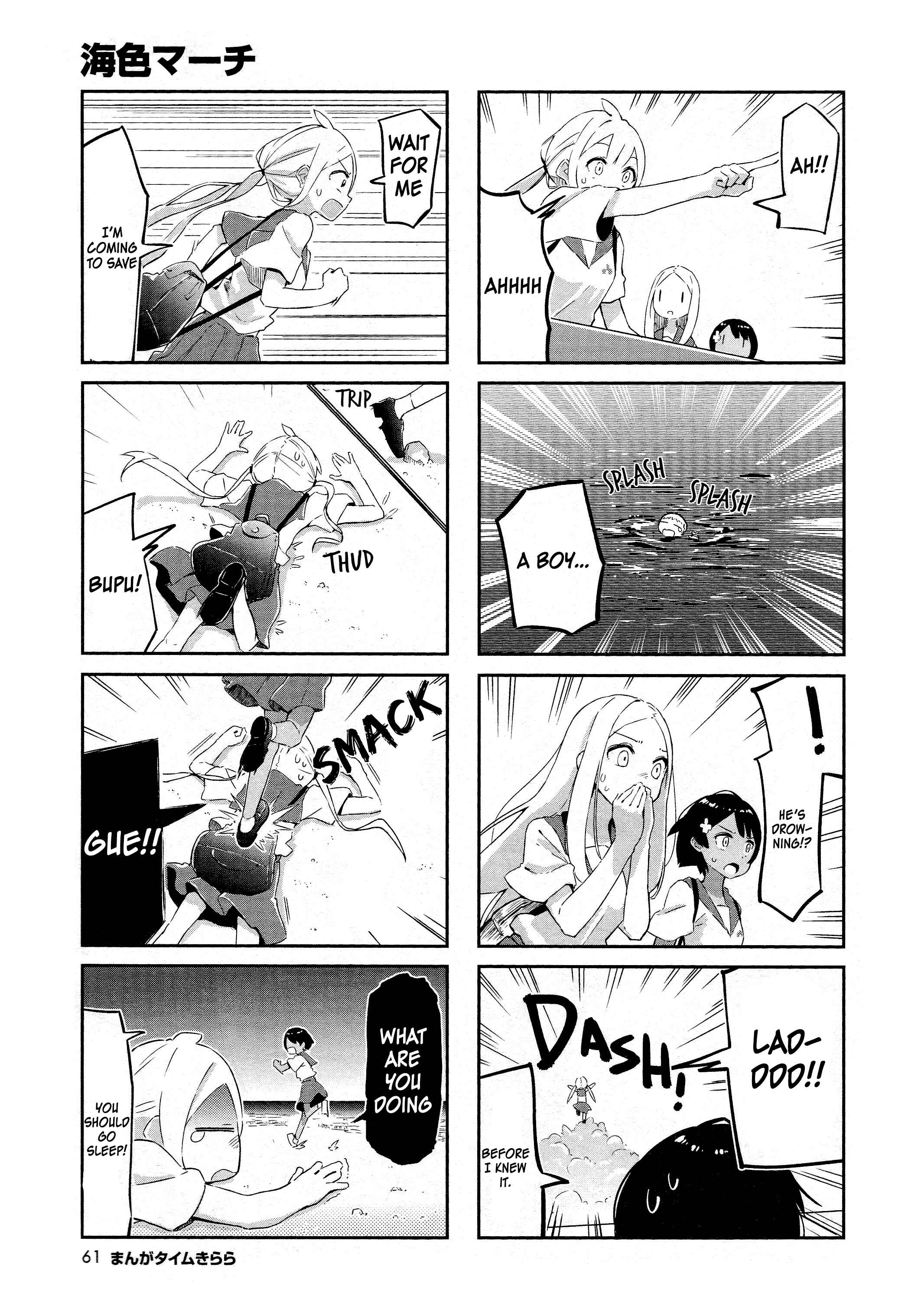 Page 6 Chapter 6 Umiiro March