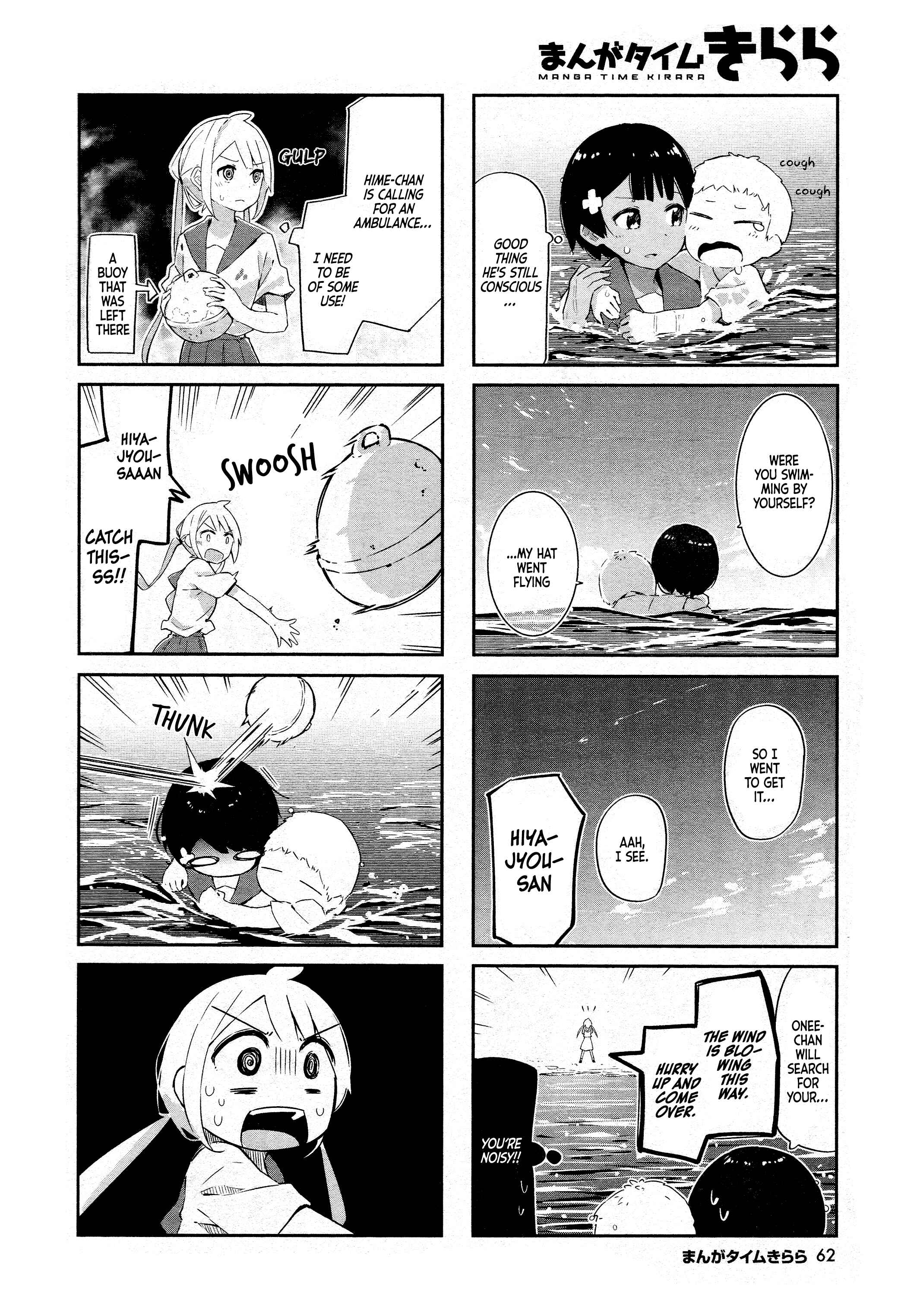 Page 7 Chapter 6 Umiiro March