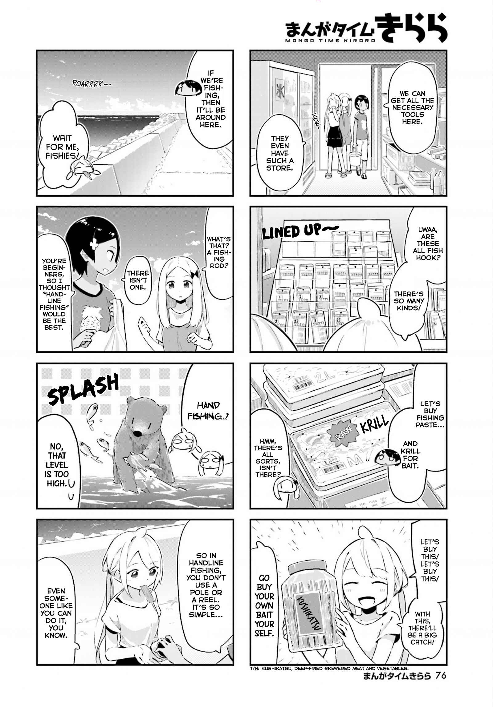 Page 5 Chapter 14 Umiiro March