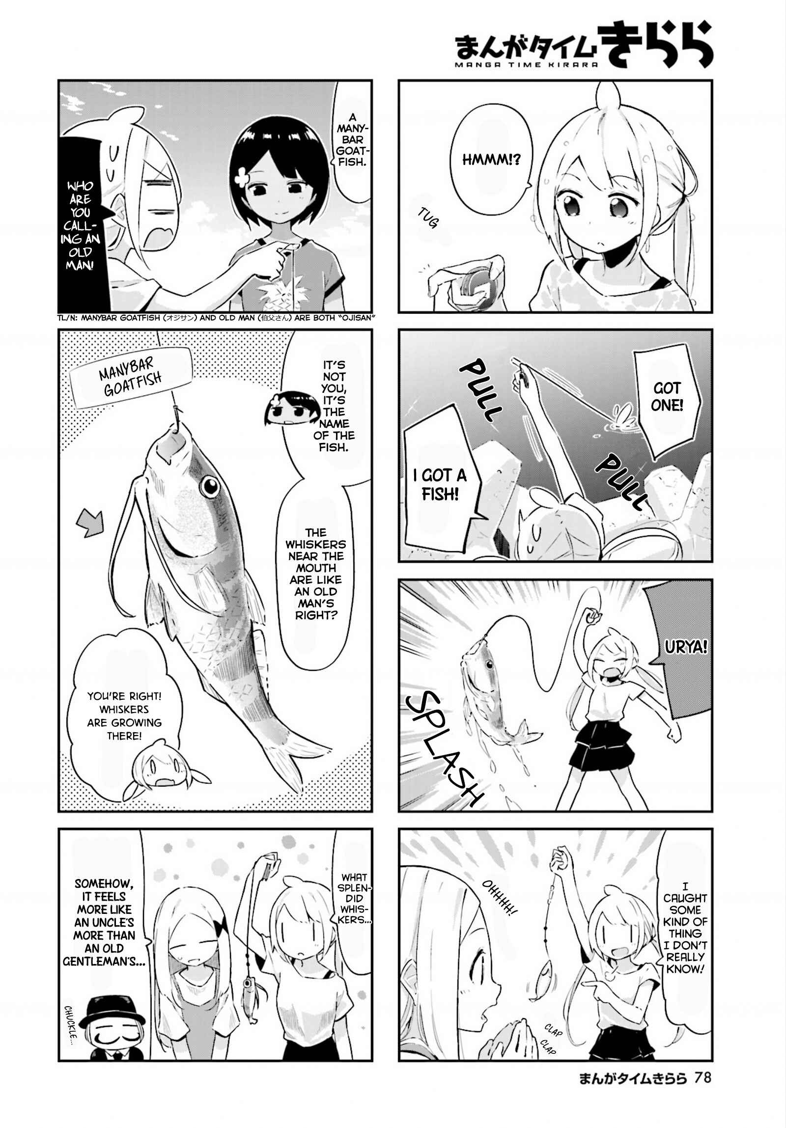 Page 7 Chapter 14 Umiiro March