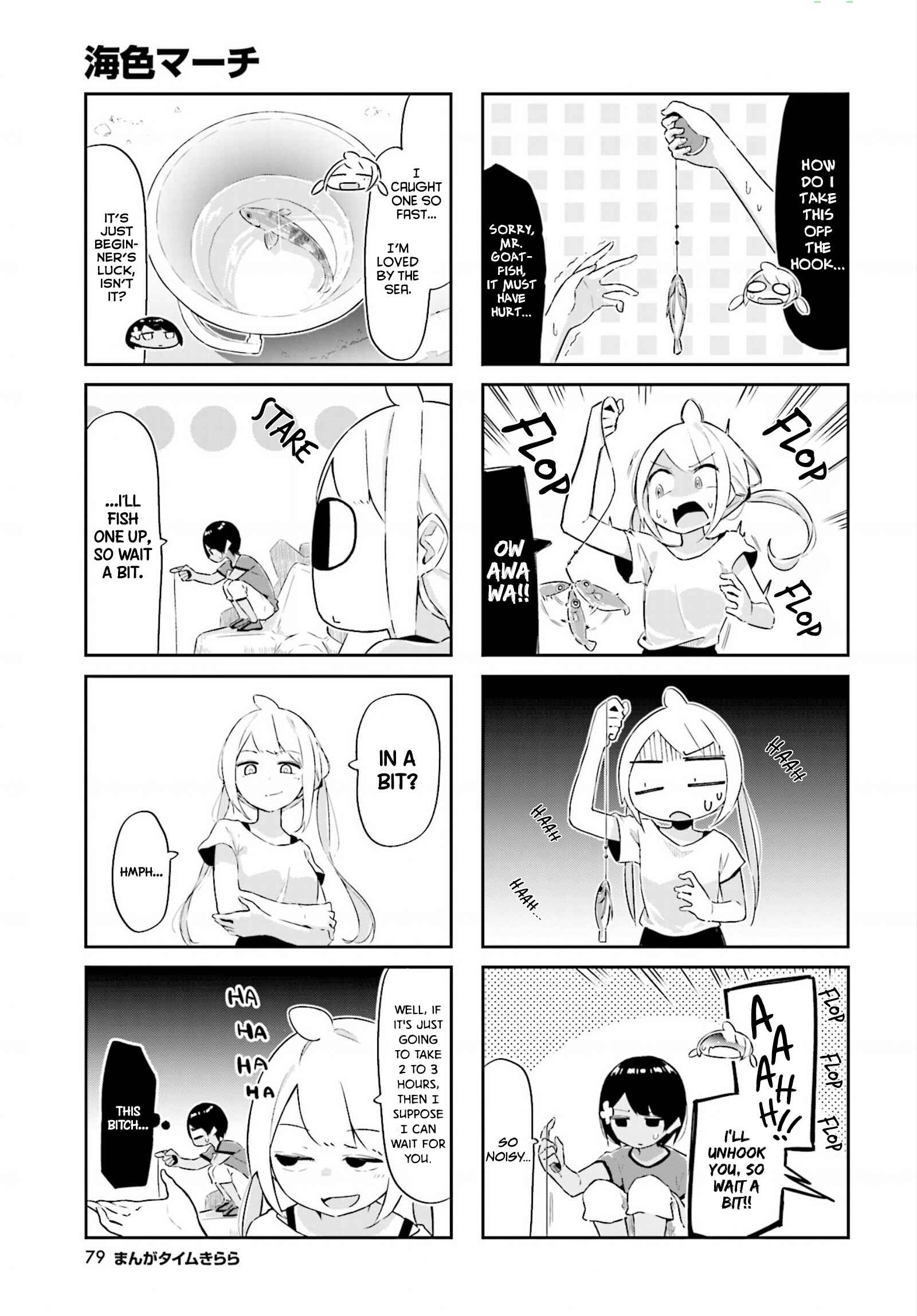 Page 8 Chapter 14 Umiiro March