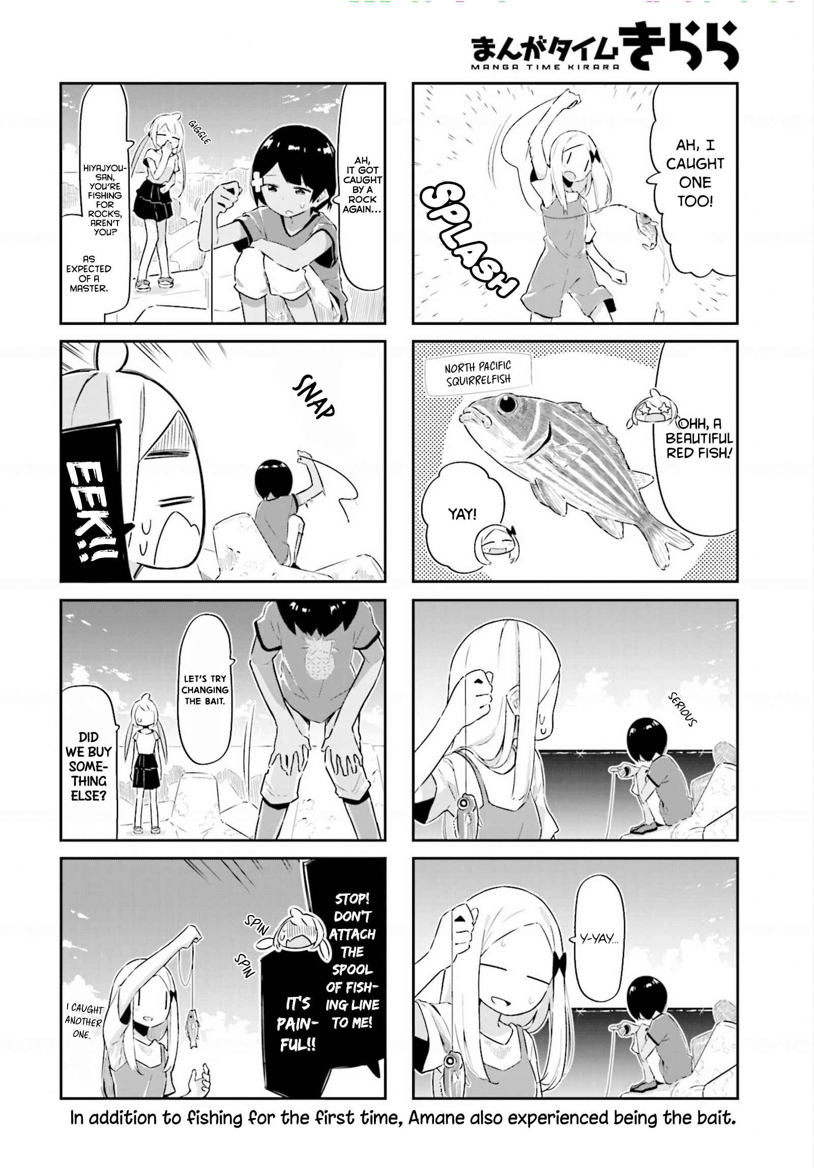 Page 9 Chapter 14 Umiiro March