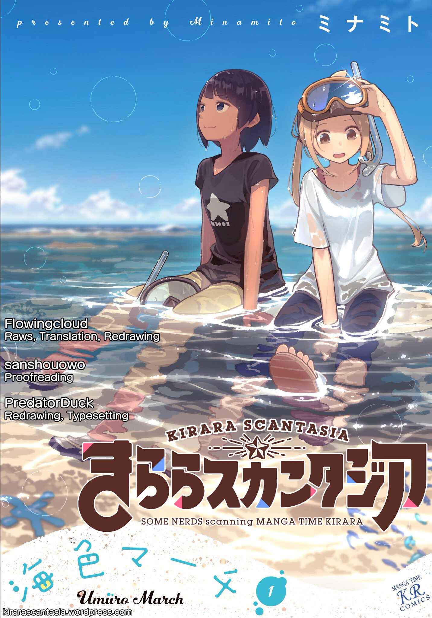 Page 1 Chapter 17 Umiiro March