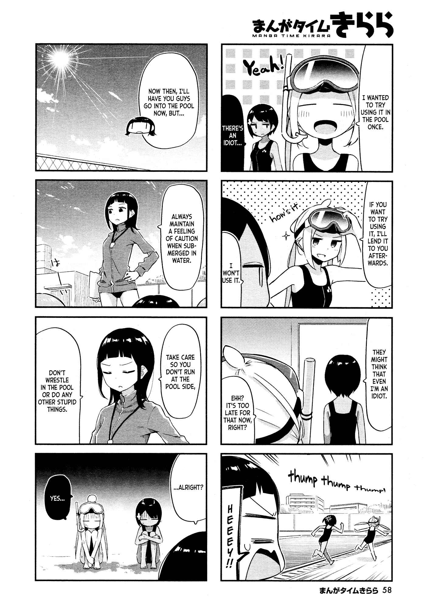 Page 3 Chapter 12 Umiiro March