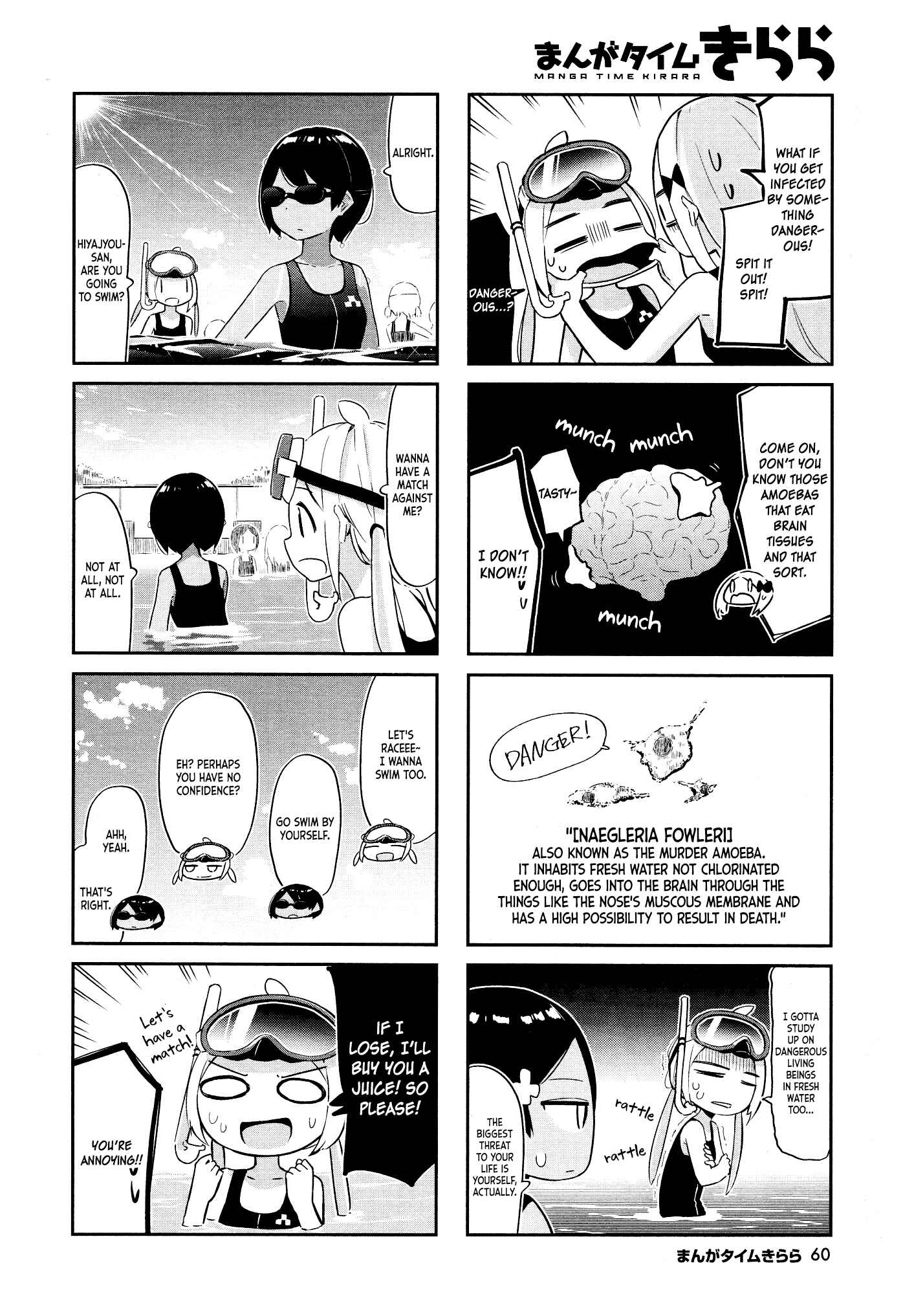 Page 5 Chapter 12 Umiiro March