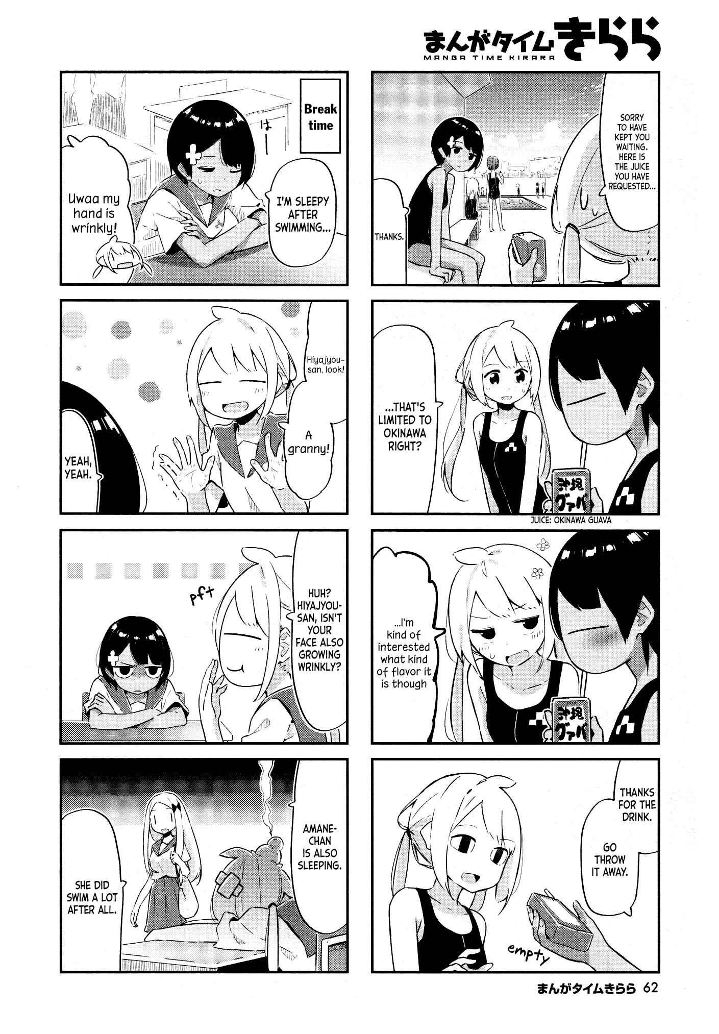 Page 7 Chapter 12 Umiiro March