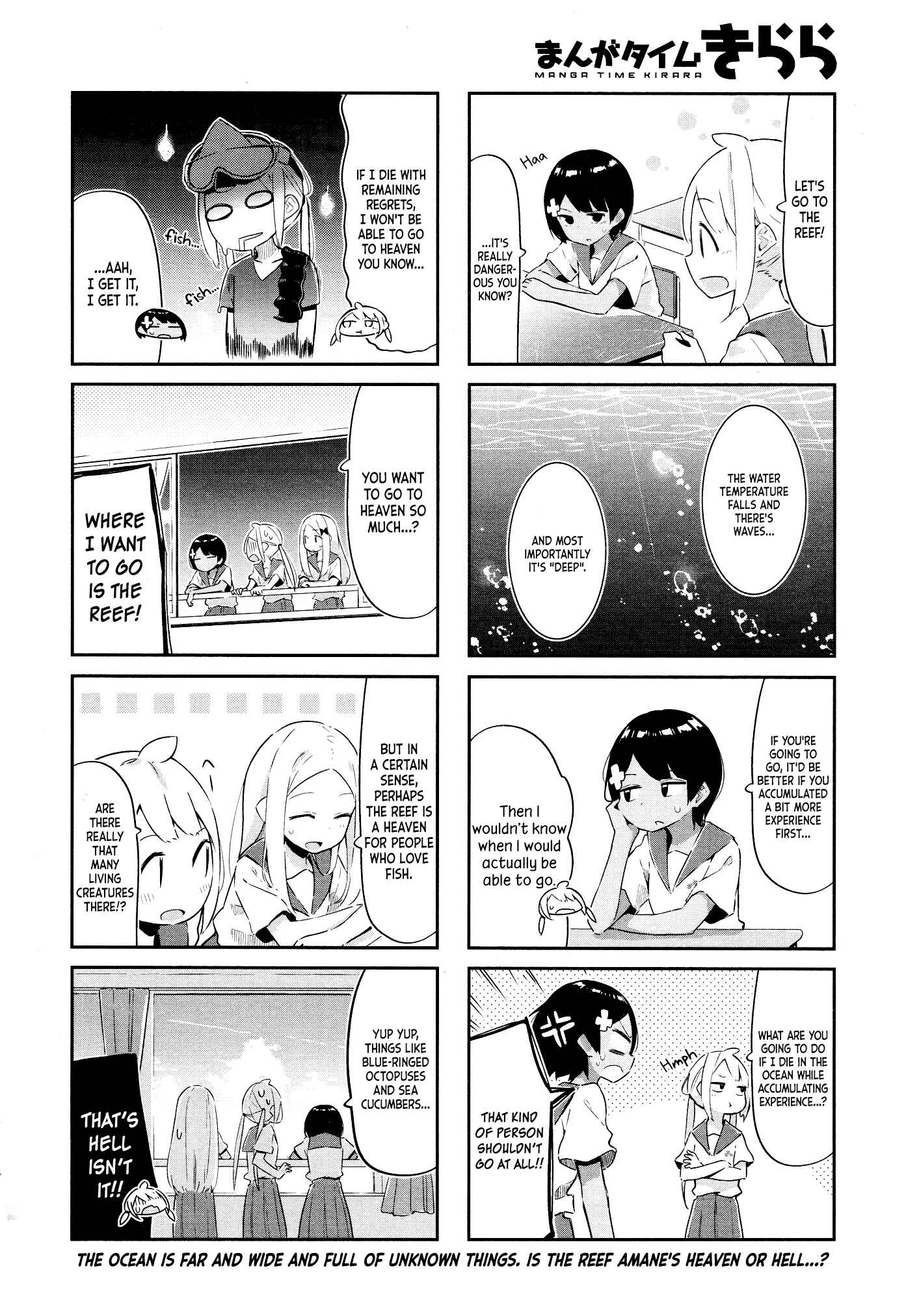 Page 9 Chapter 12 Umiiro March