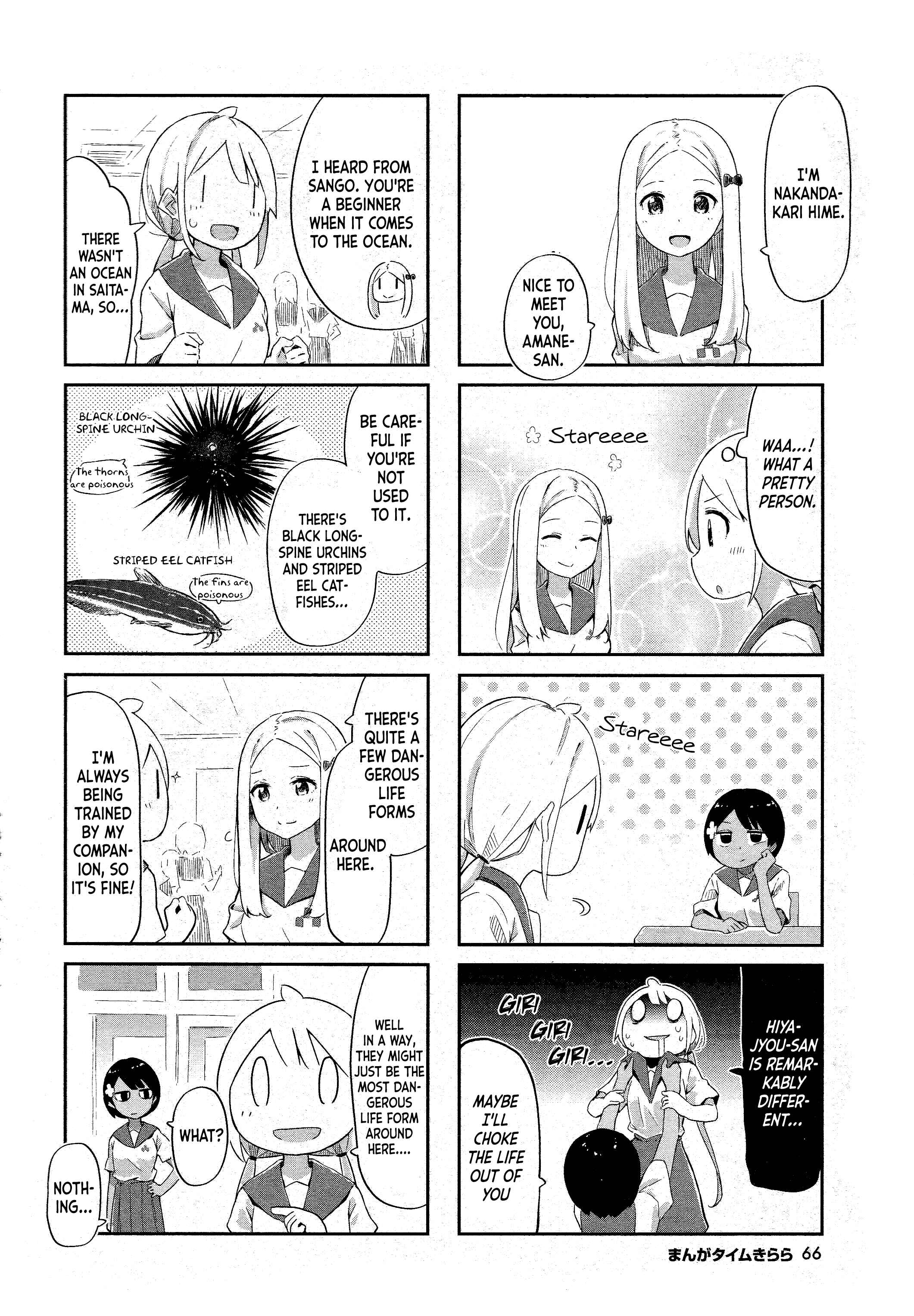 Page 5 Chapter 5 Umiiro March