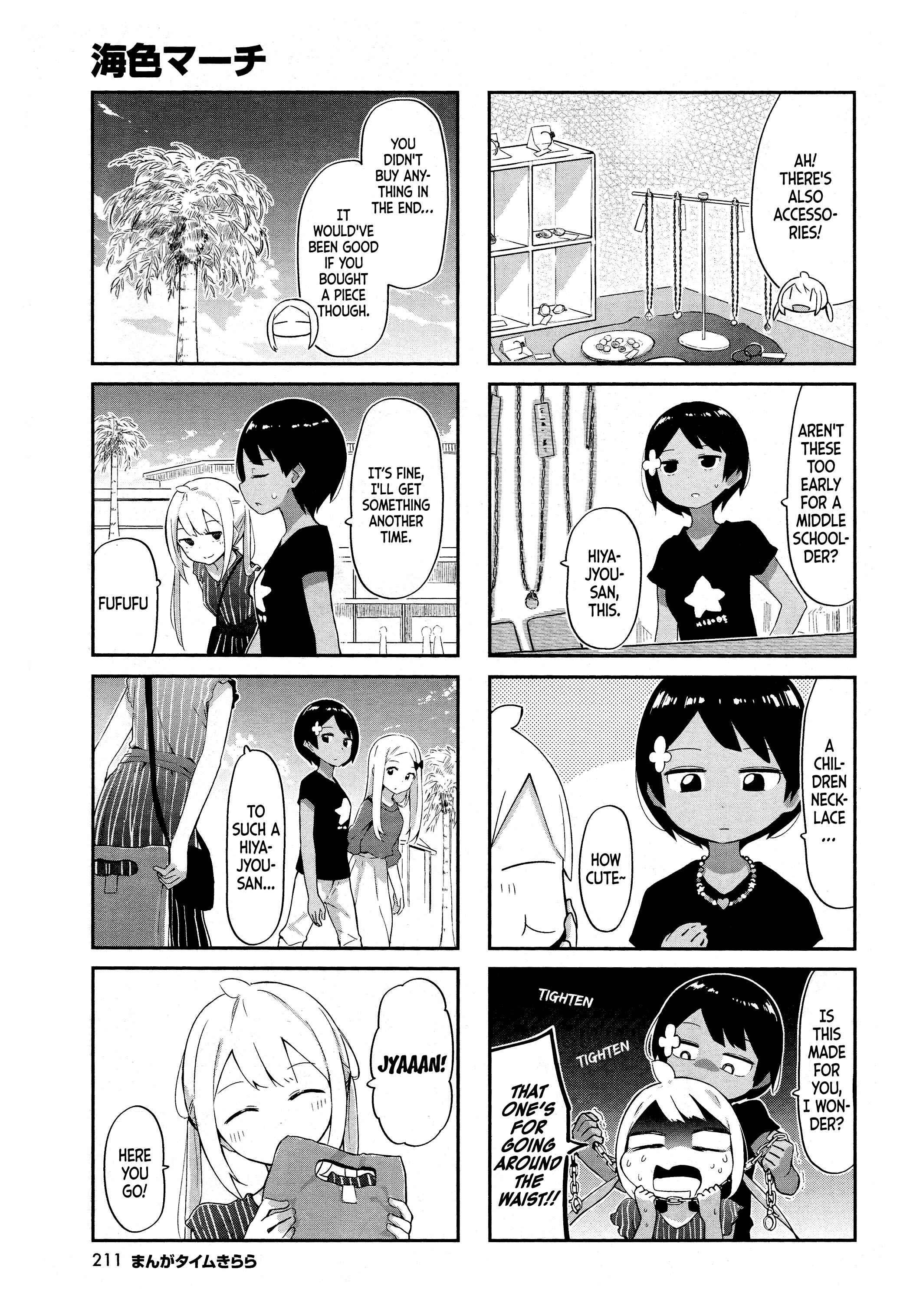 Page 6 Chapter 8 Umiiro March