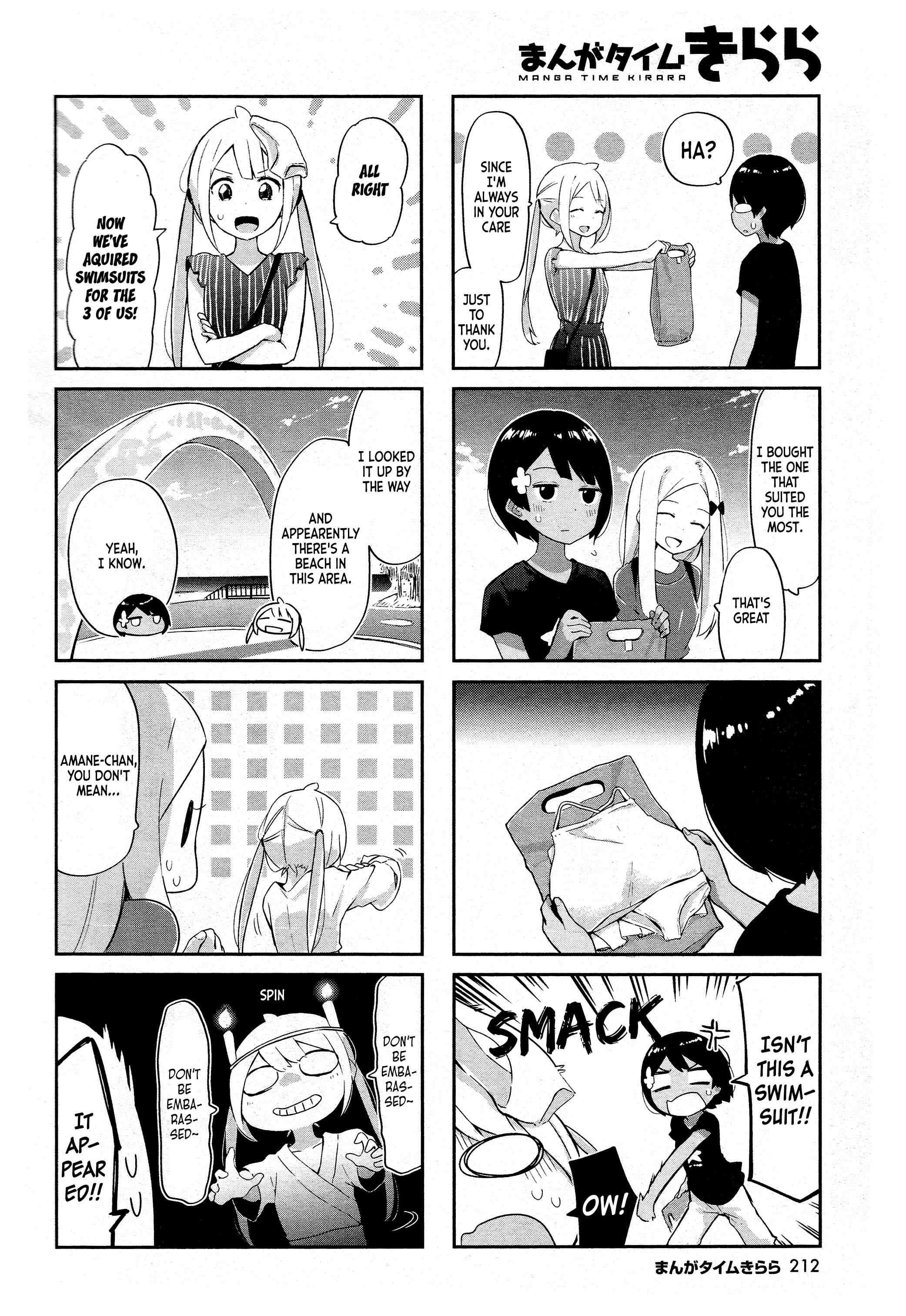 Page 7 Chapter 8 Umiiro March