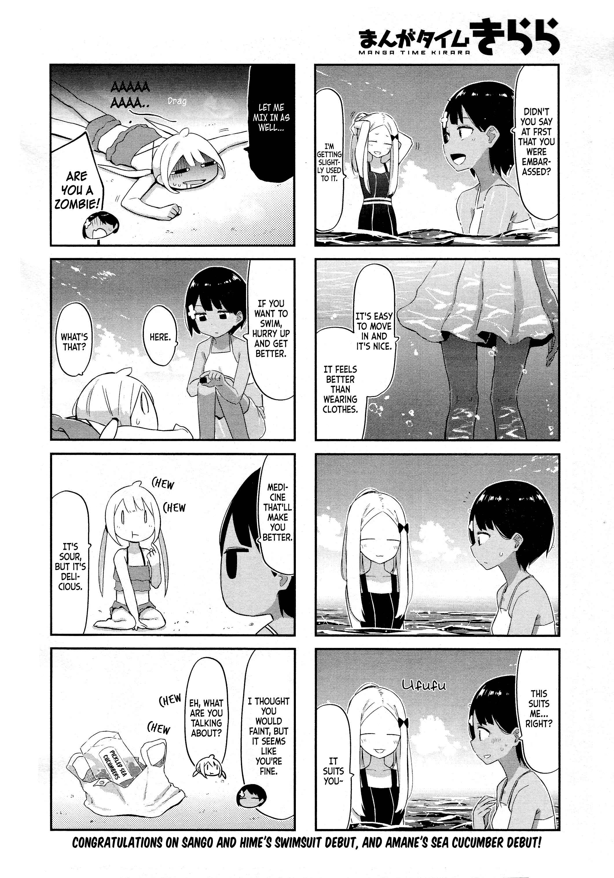 Page 9 Chapter 8 Umiiro March