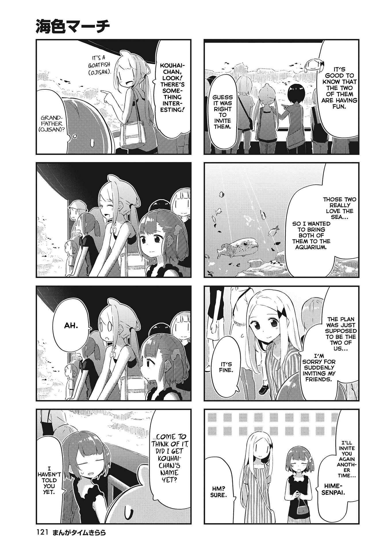 Page 8 Chapter 21 Umiiro March