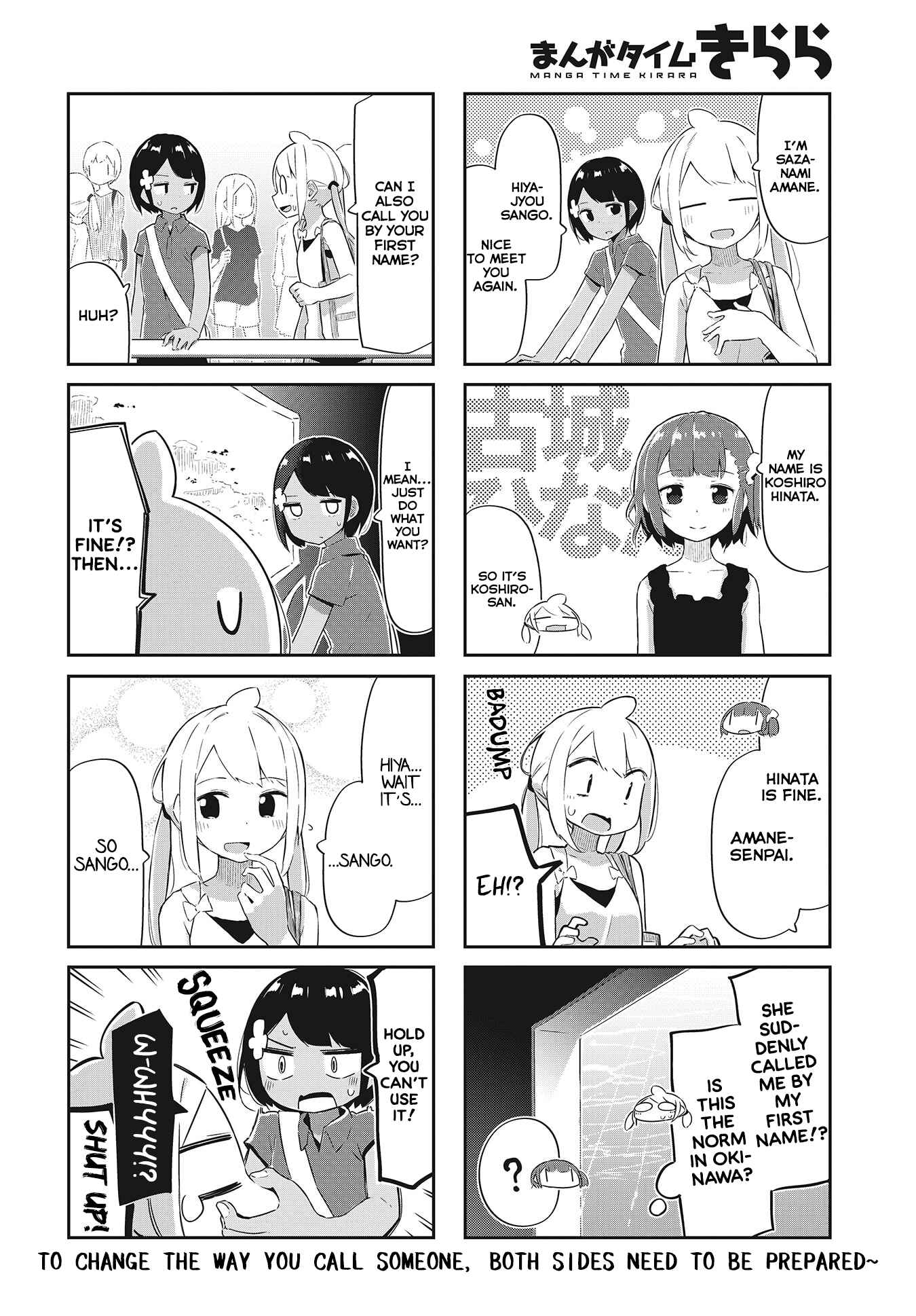 Page 9 Chapter 21 Umiiro March