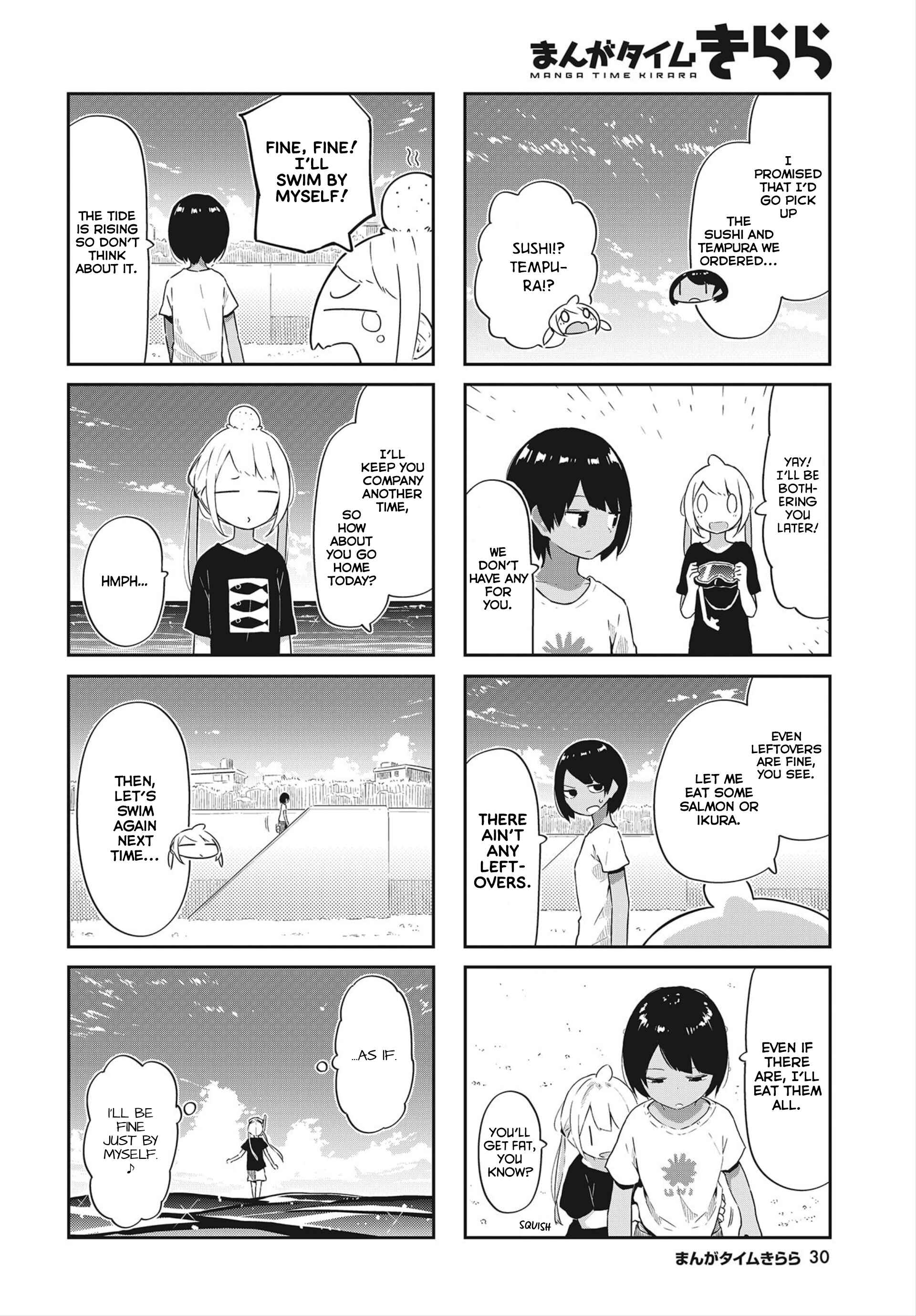 Page 3 Chapter 16 Umiiro March