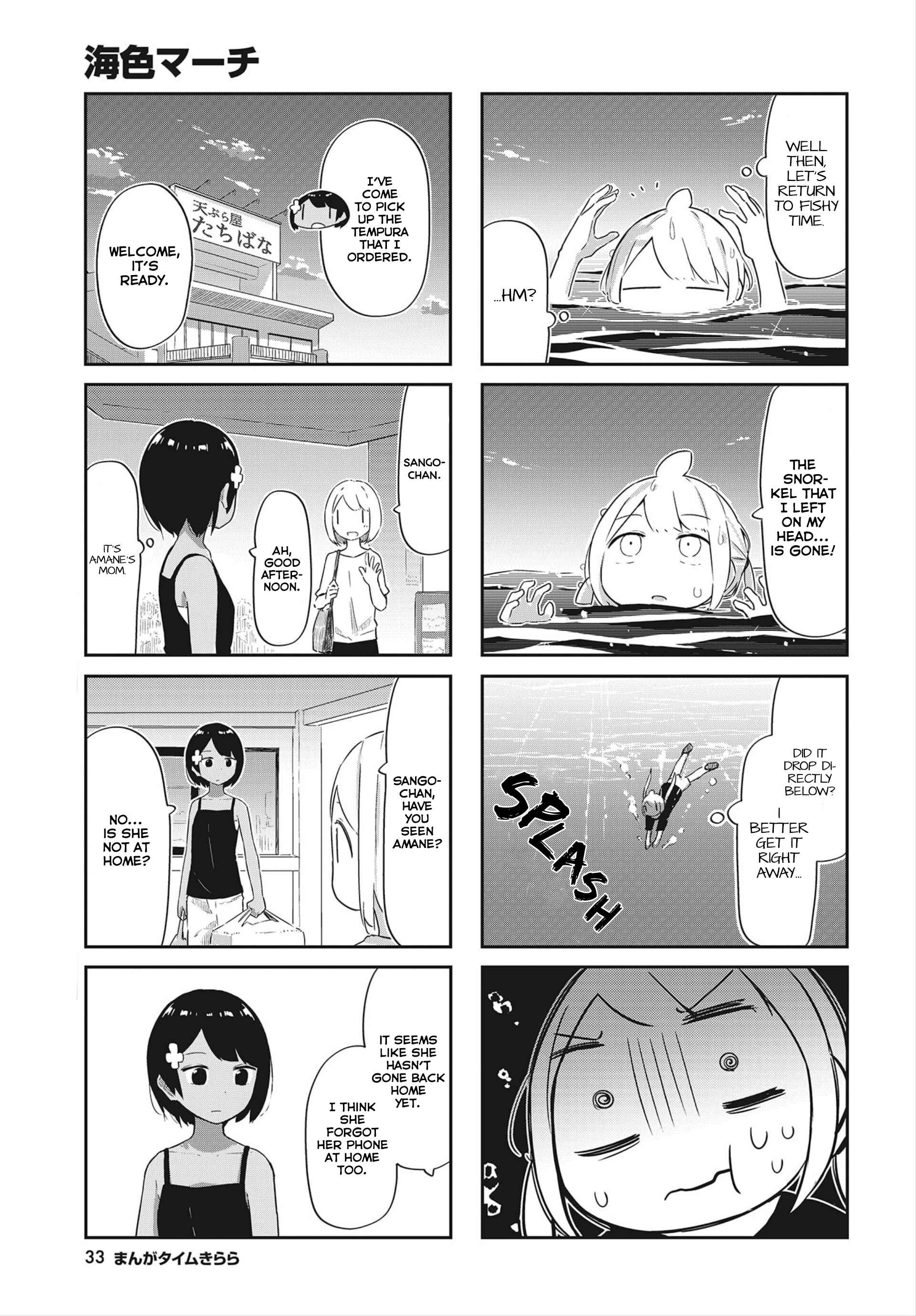Page 6 Chapter 16 Umiiro March