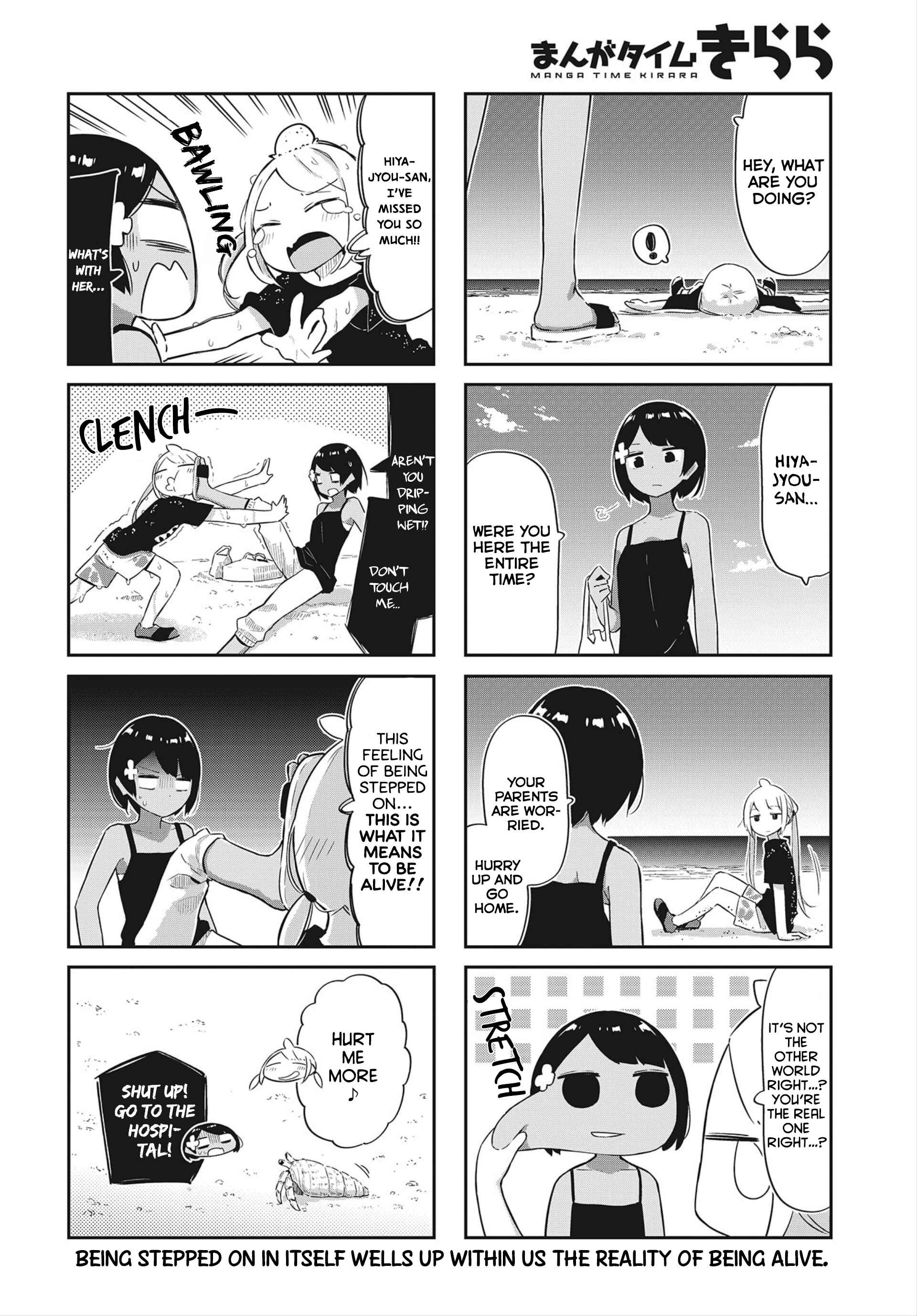 Page 9 Chapter 16 Umiiro March