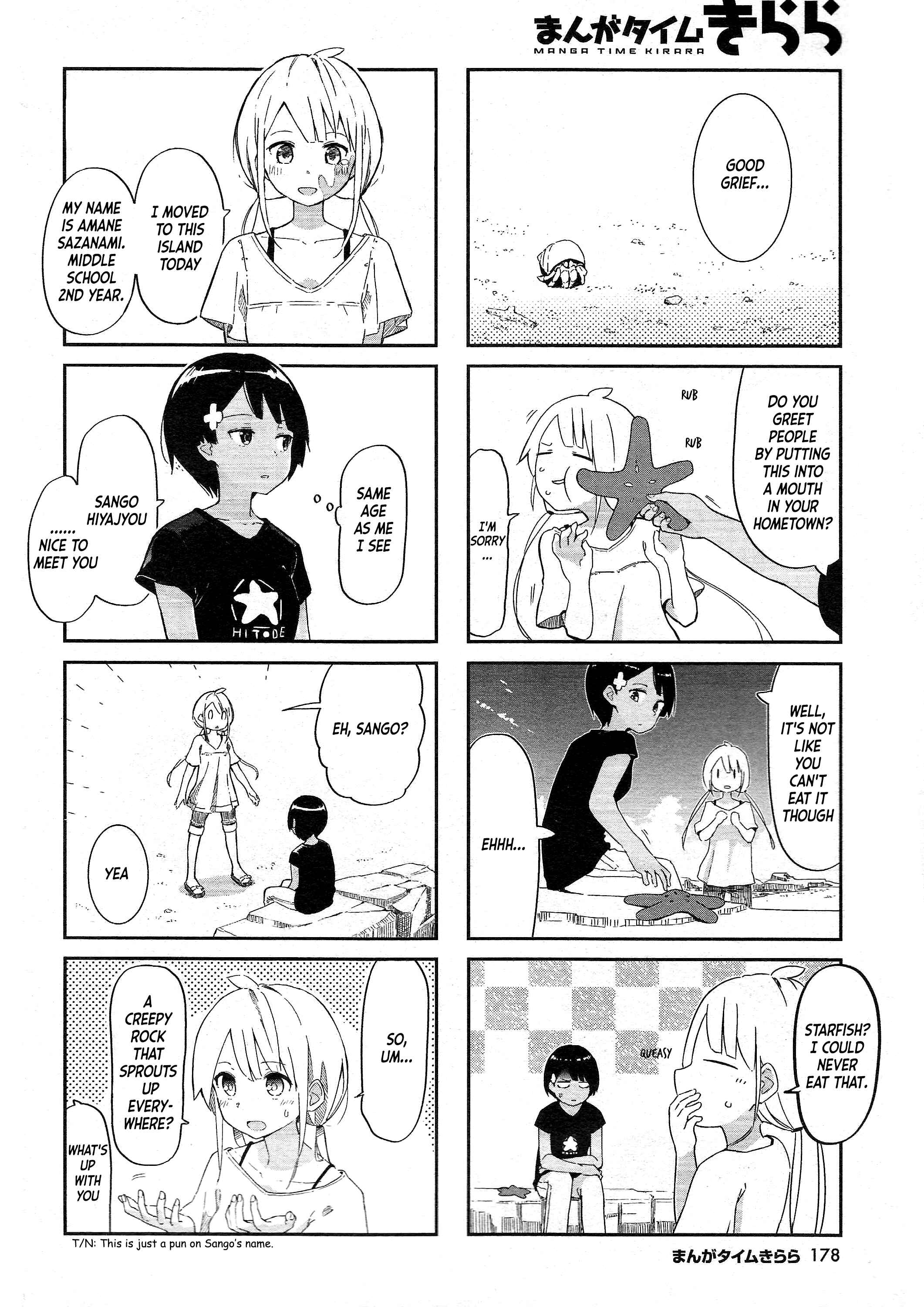 Page 5 Chapter 1 Umiiro March