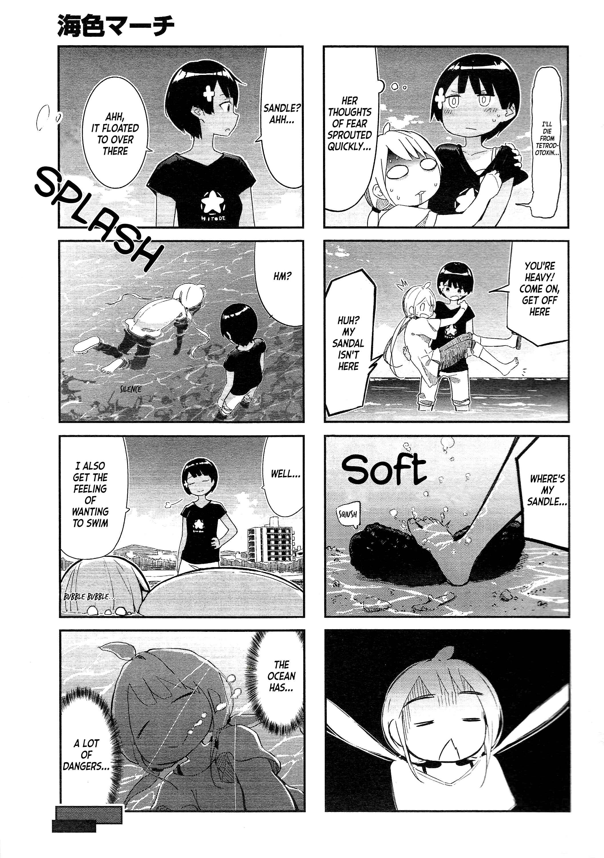 Page 8 Chapter 1 Umiiro March