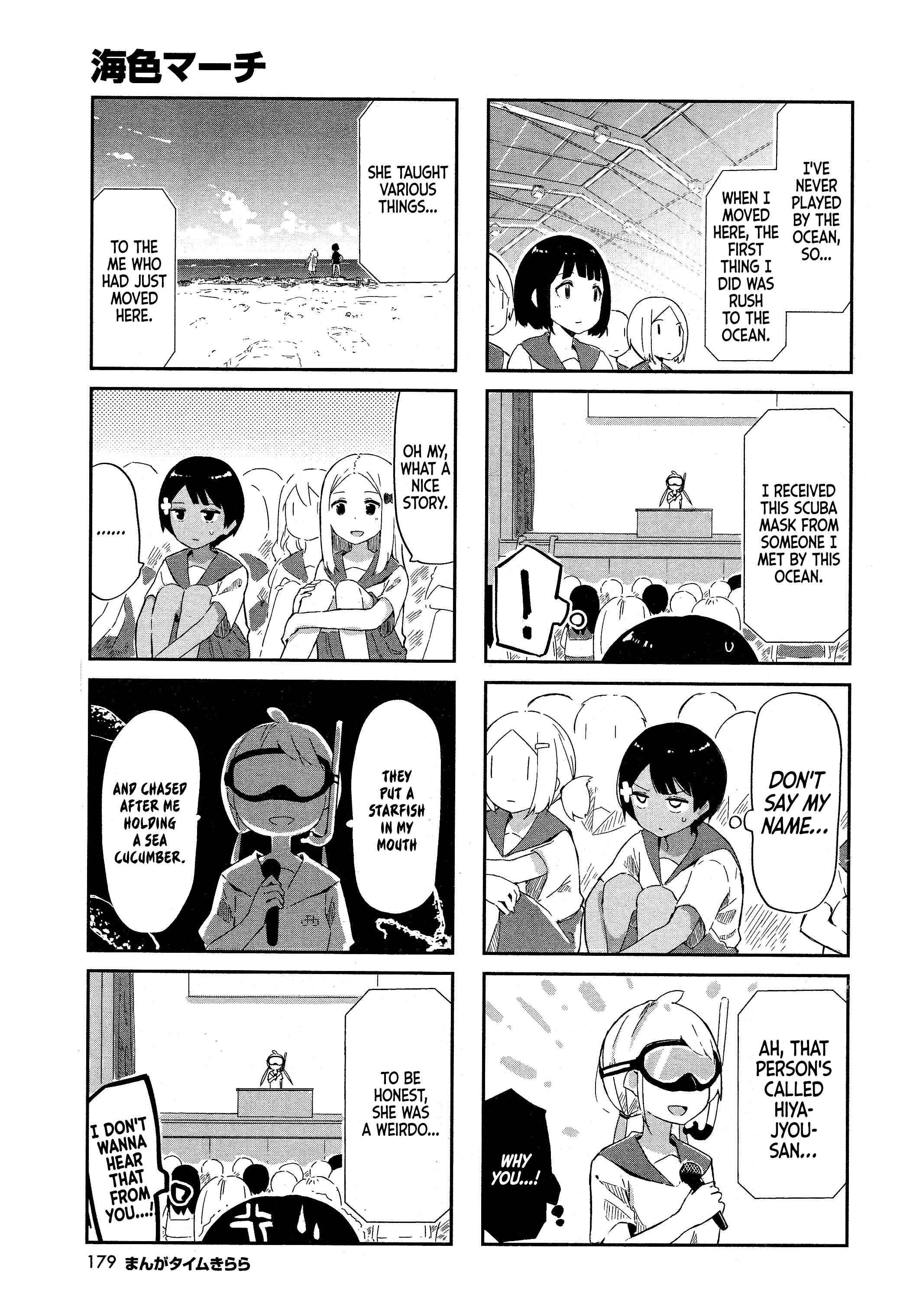 Page 8 Chapter 4 Umiiro March