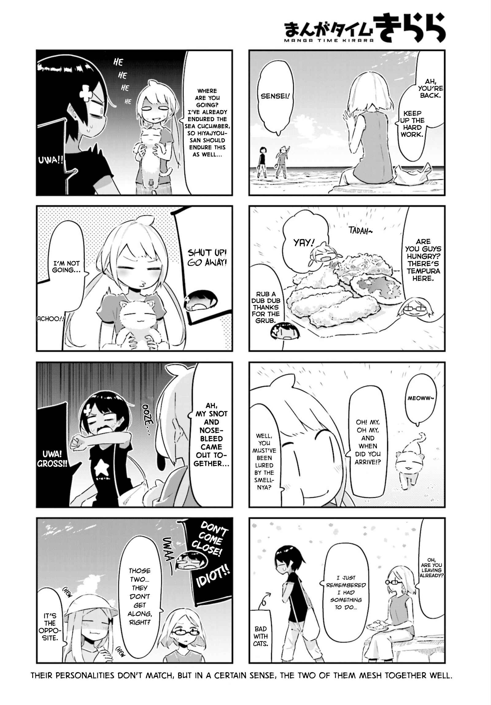 Page 11 Chapter 13 Umiiro March
