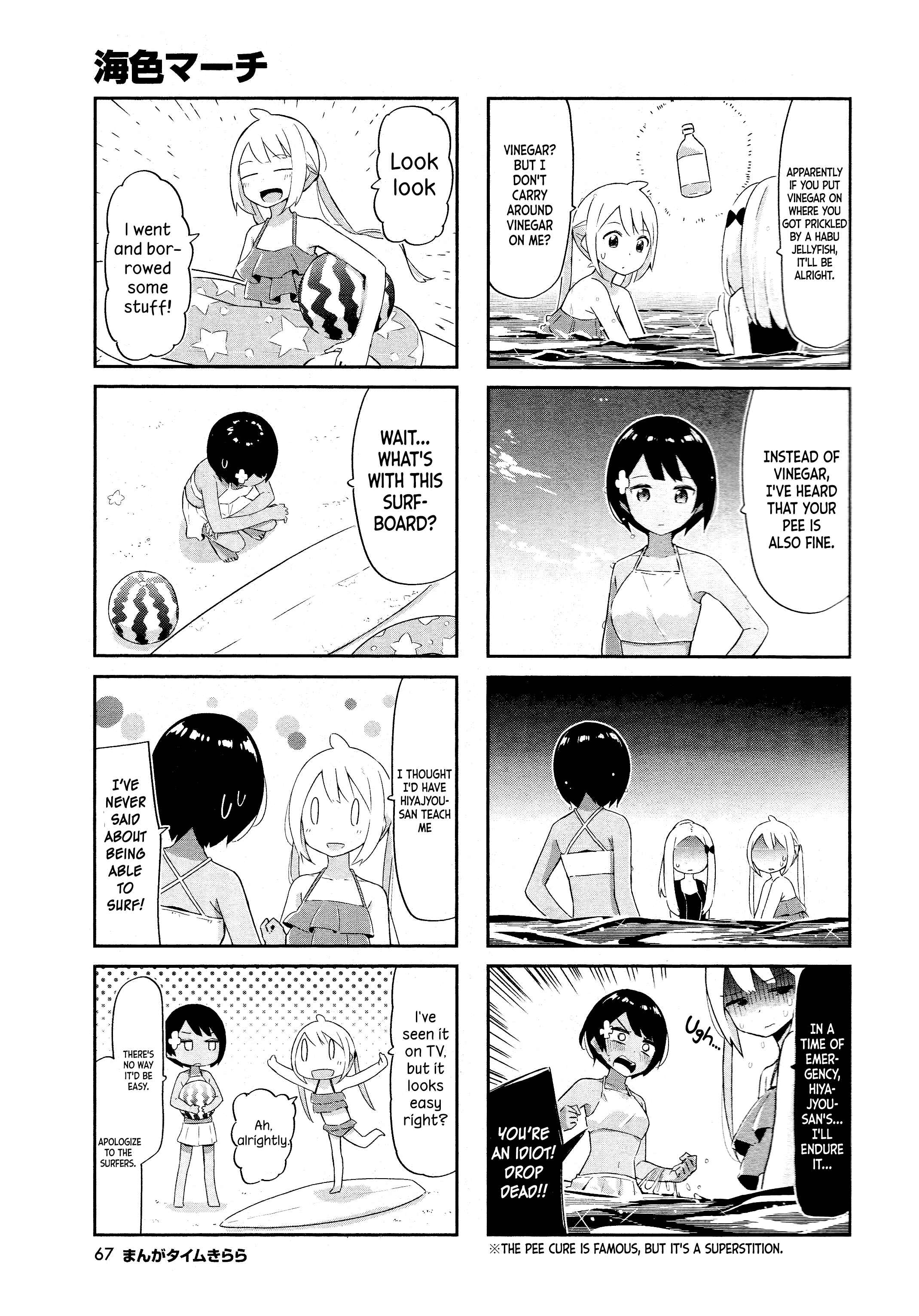 Page 4 Chapter 9 Umiiro March