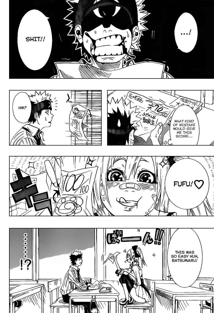 Page 14 Chapter Unknown_8a13 Shunkan × Heroism