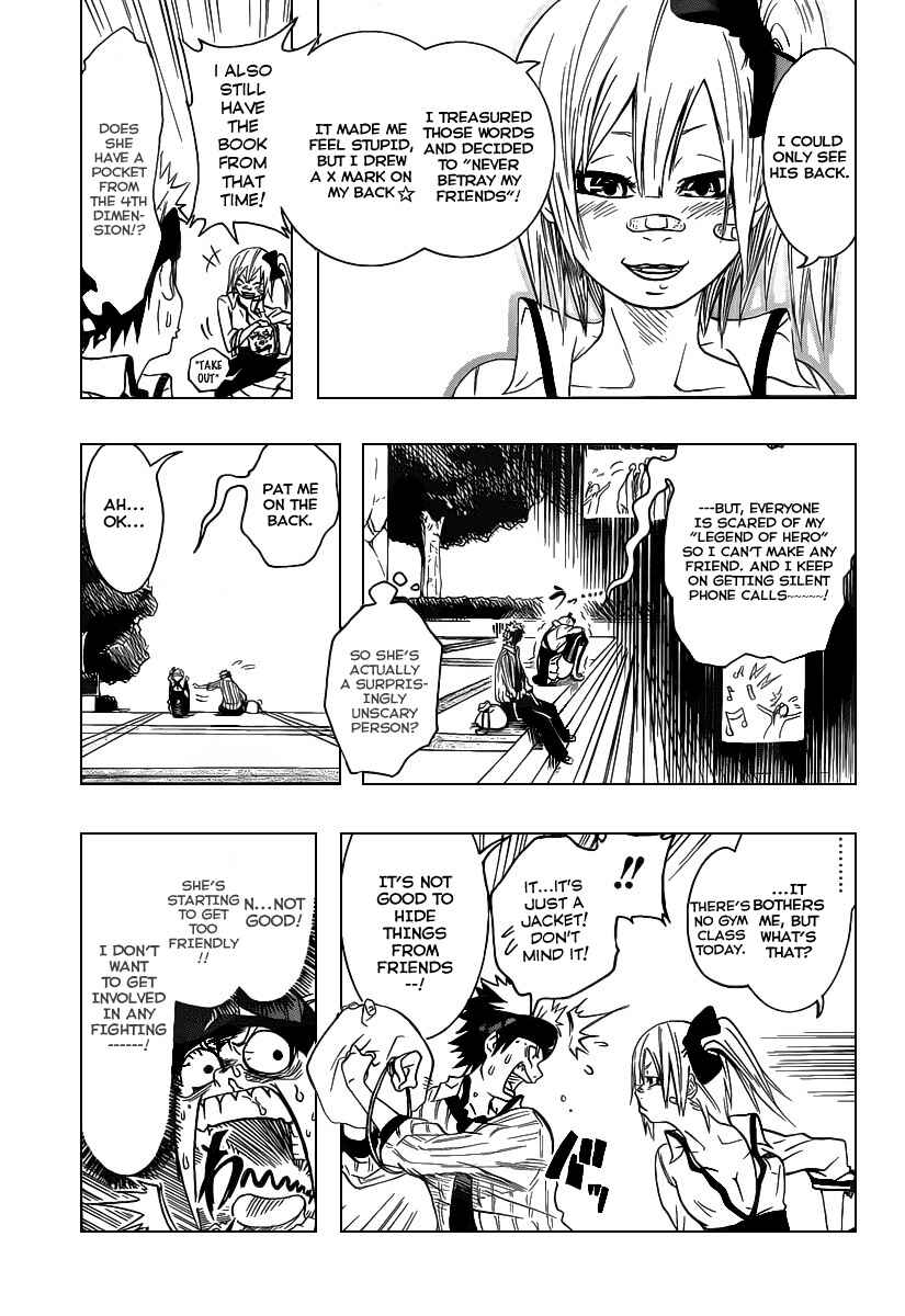 Page 23 Chapter Unknown_8a13 Shunkan × Heroism