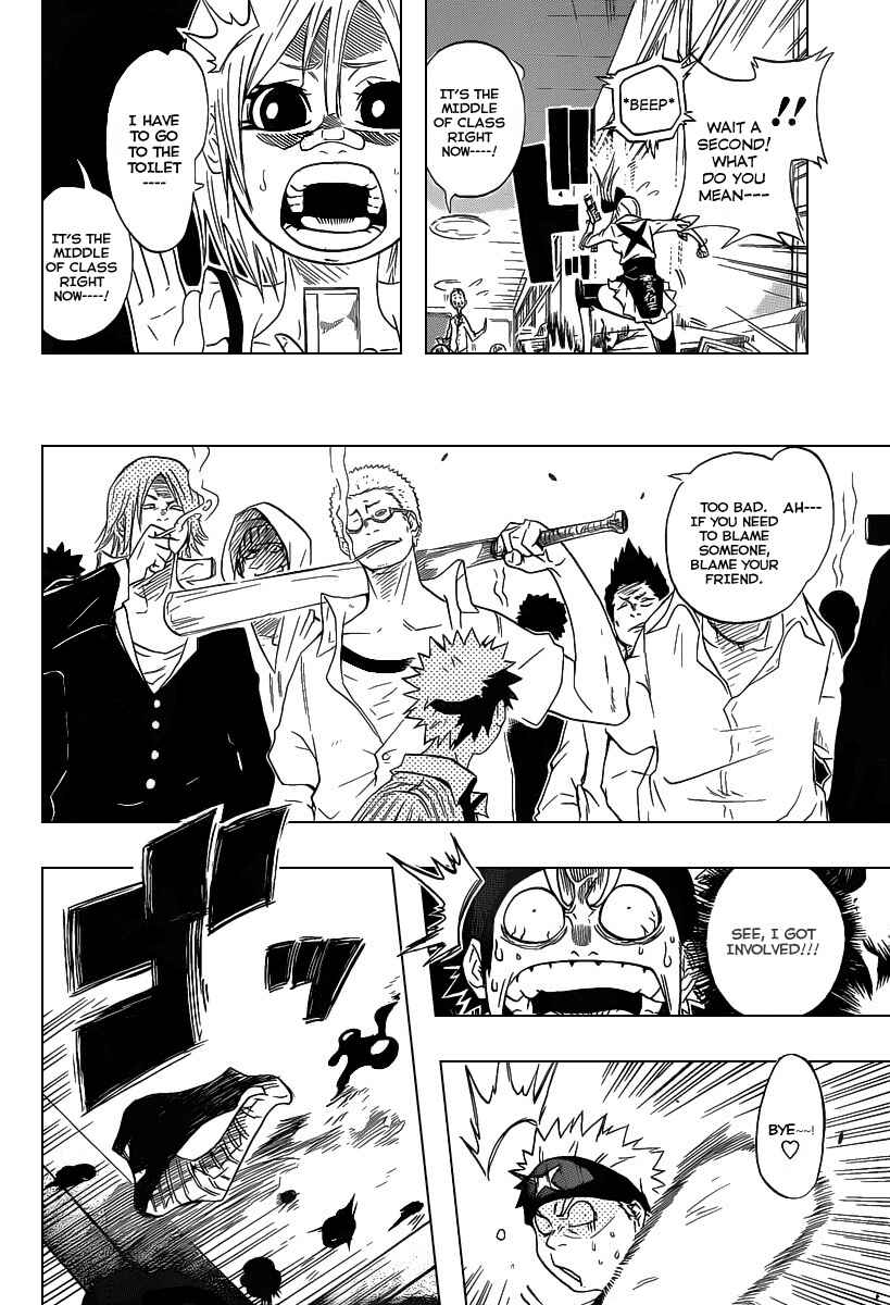 Page 26 Chapter Unknown_8a13 Shunkan × Heroism
