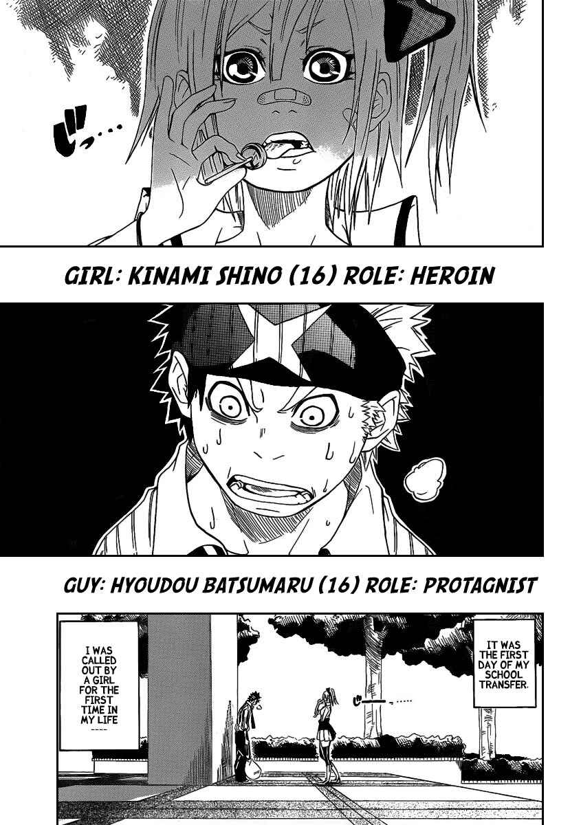 Page 3 Chapter Unknown_8a13 Shunkan × Heroism