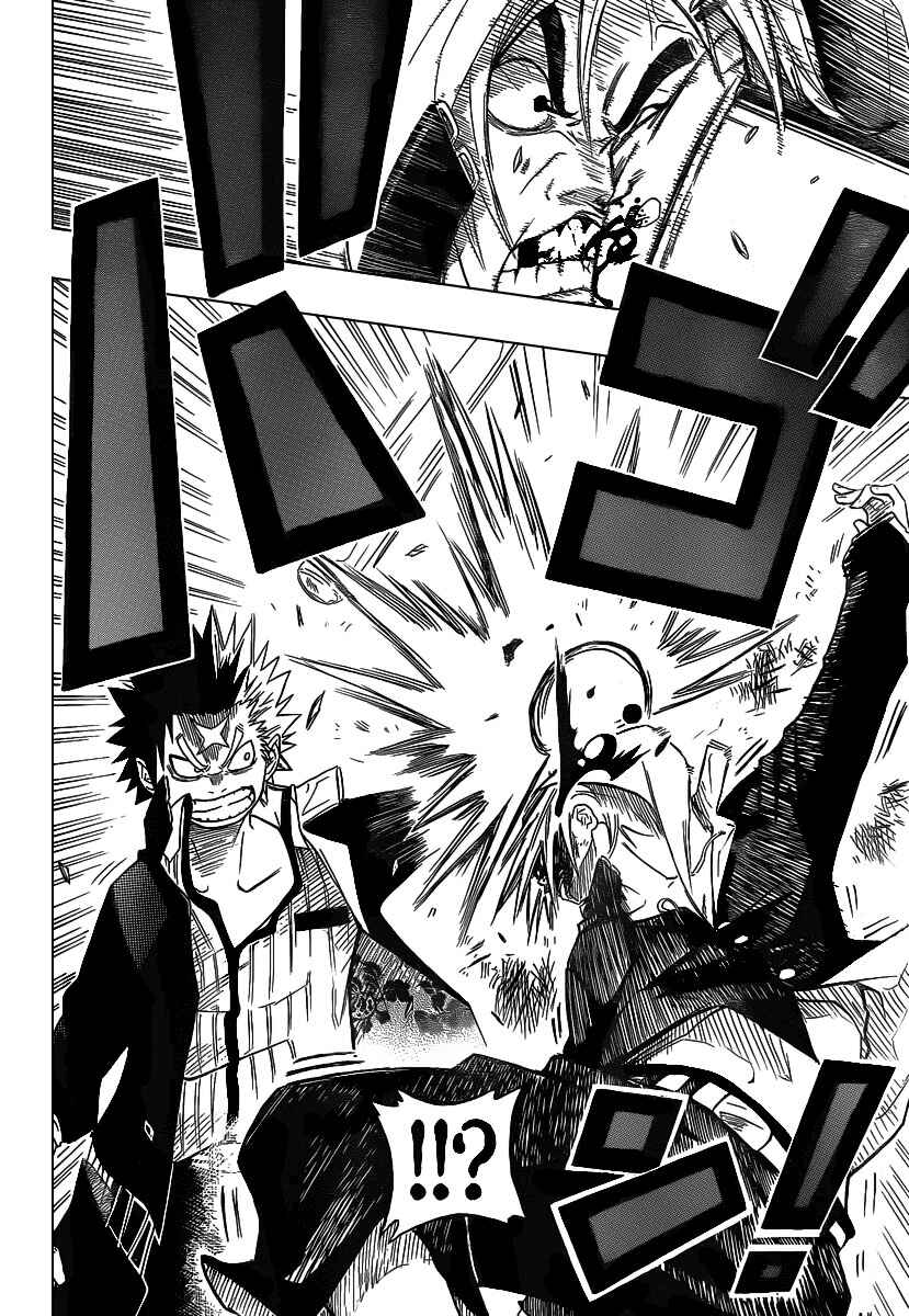Page 36 Chapter Unknown_8a13 Shunkan × Heroism