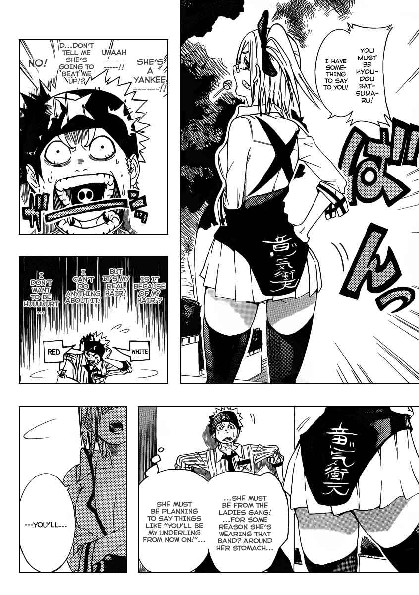 Page 4 Chapter Unknown_8a13 Shunkan × Heroism