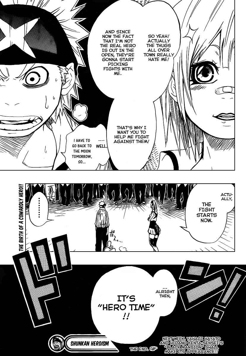 Page 46 Chapter Unknown_8a13 Shunkan × Heroism