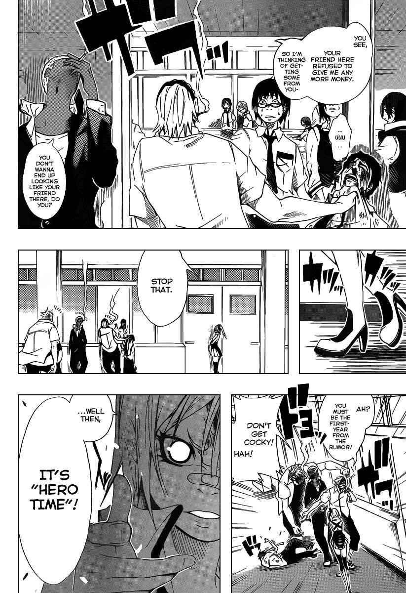 Page 8 Chapter Unknown_8a13 Shunkan × Heroism