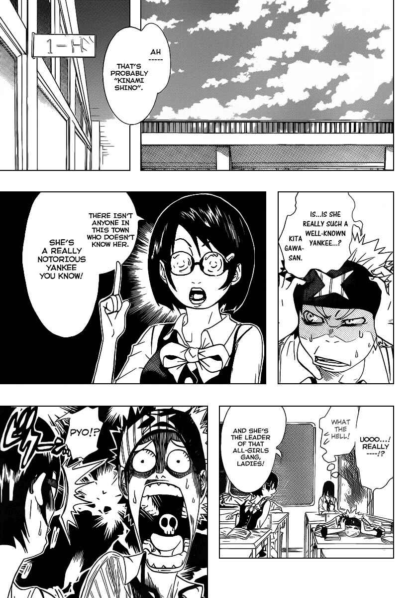 Page 9 Chapter Unknown_8a13 Shunkan × Heroism