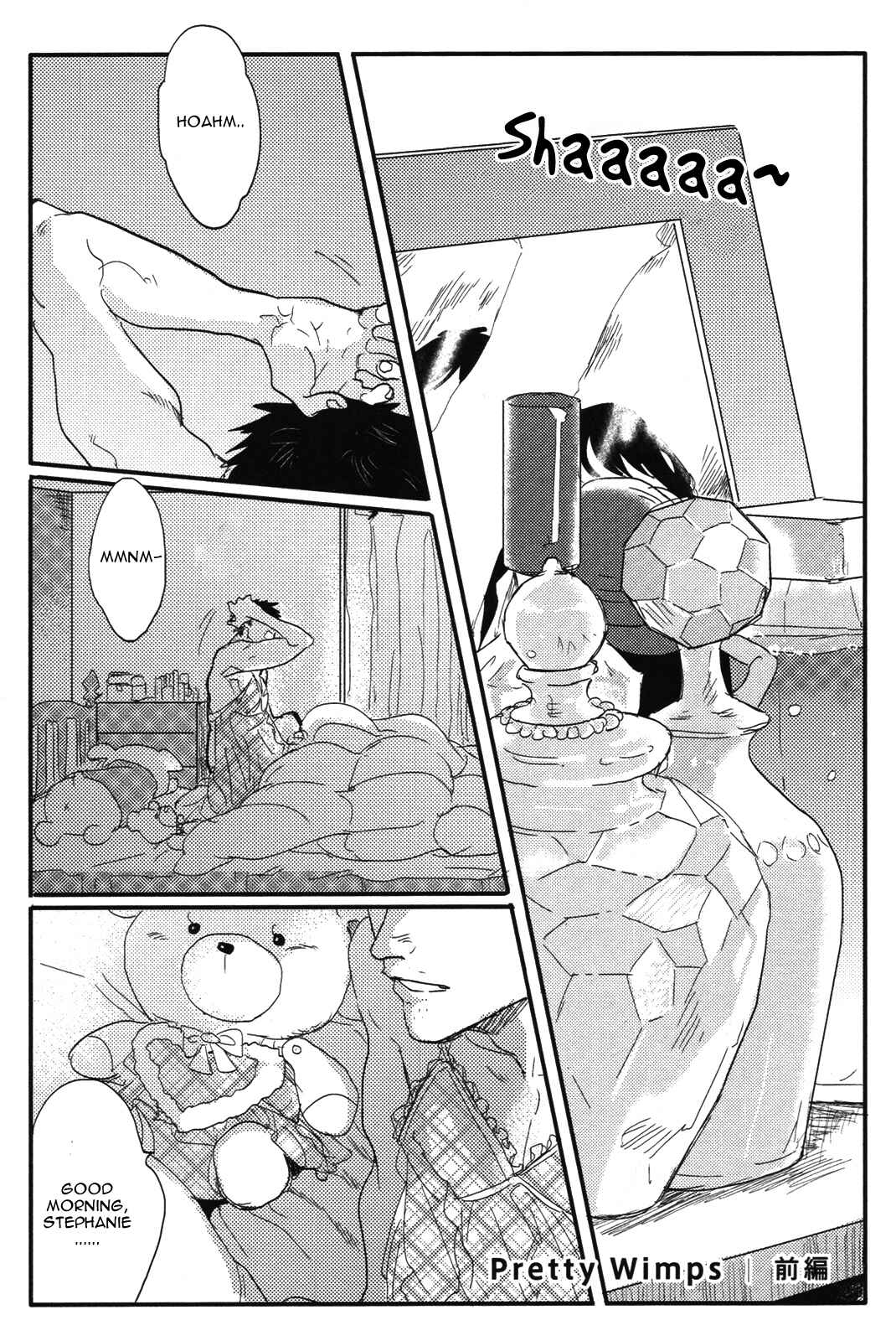 Page 5 Chapter 1 Pretty Wimps