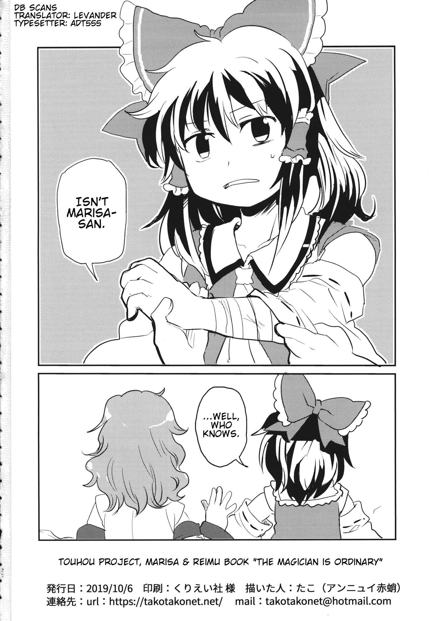 Page 25 Chapter Unknown_57b6 Touhou - The Magician is Ordinary (Doujinshi)
