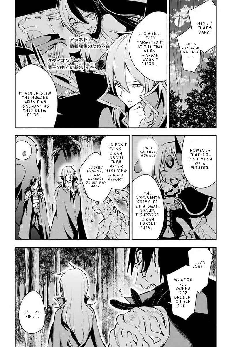 Page 13 Chapter 13 Isekai de Saikyou no Tsue ni Tensei shita Ore ga Iyagaru Shoujo wo Muriyari Mahou Shoujo ni P suru!