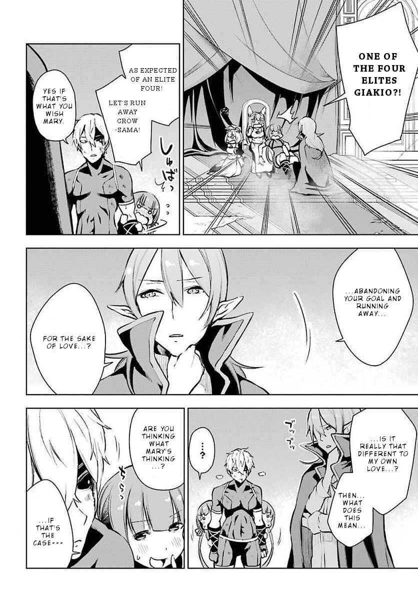 Page 27 Chapter 13 Isekai de Saikyou no Tsue ni Tensei shita Ore ga Iyagaru Shoujo wo Muriyari Mahou Shoujo ni P suru!