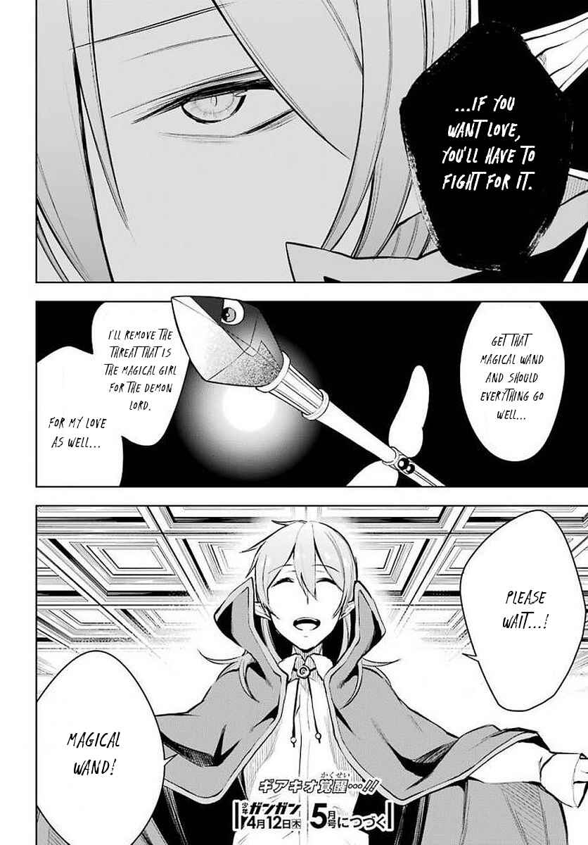 Page 43 Chapter 13 Isekai de Saikyou no Tsue ni Tensei shita Ore ga Iyagaru Shoujo wo Muriyari Mahou Shoujo ni P suru!