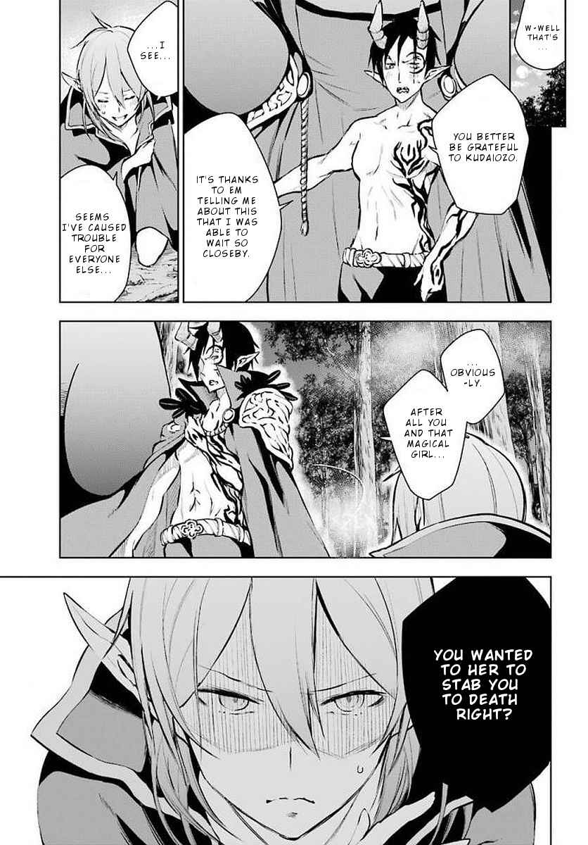 Page 8 Chapter 13 Isekai de Saikyou no Tsue ni Tensei shita Ore ga Iyagaru Shoujo wo Muriyari Mahou Shoujo ni P suru!