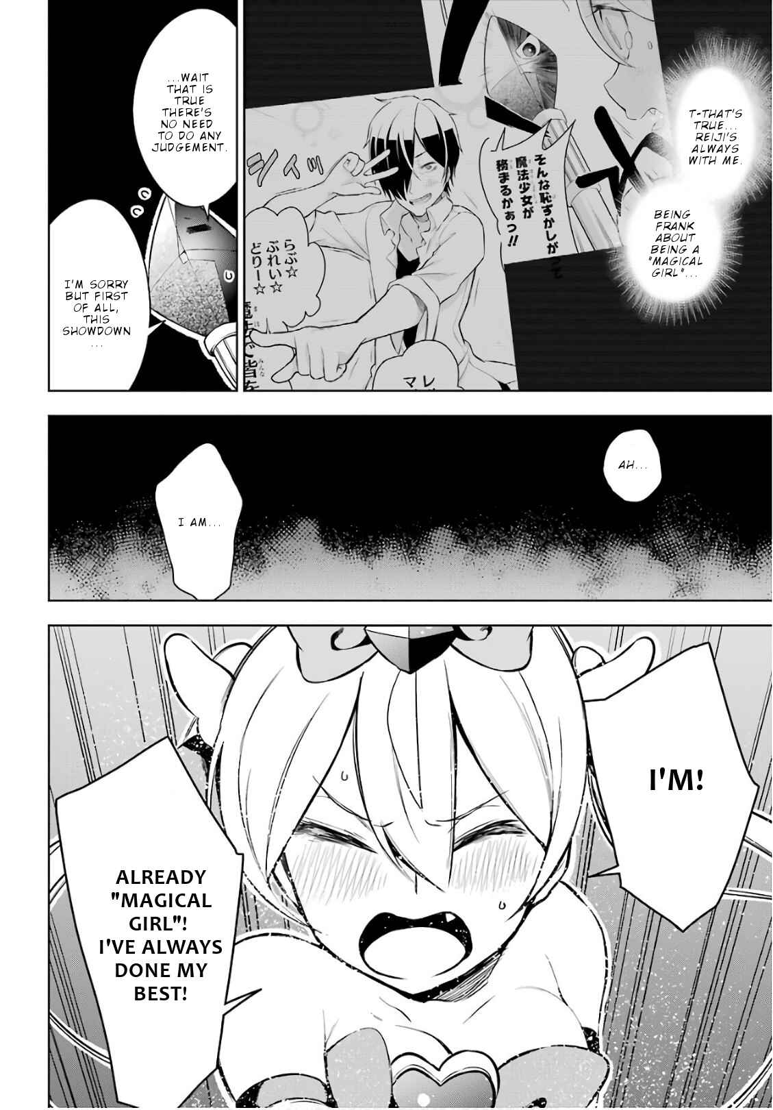 Page 23 Chapter 15 Isekai de Saikyou no Tsue ni Tensei shita Ore ga Iyagaru Shoujo wo Muriyari Mahou Shoujo ni P suru!