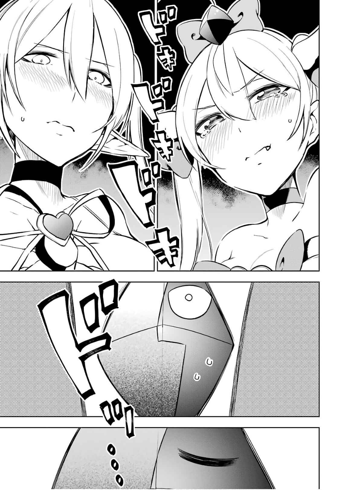 Page 34 Chapter 15 Isekai de Saikyou no Tsue ni Tensei shita Ore ga Iyagaru Shoujo wo Muriyari Mahou Shoujo ni P suru!