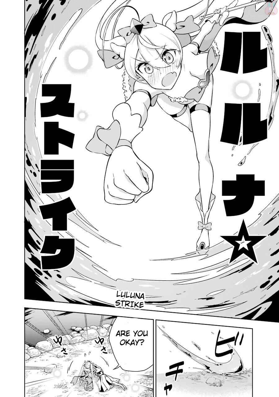 Page 32 Chapter 2 Isekai de Saikyou no Tsue ni Tensei shita Ore ga Iyagaru Shoujo wo Muriyari Mahou Shoujo ni P suru!