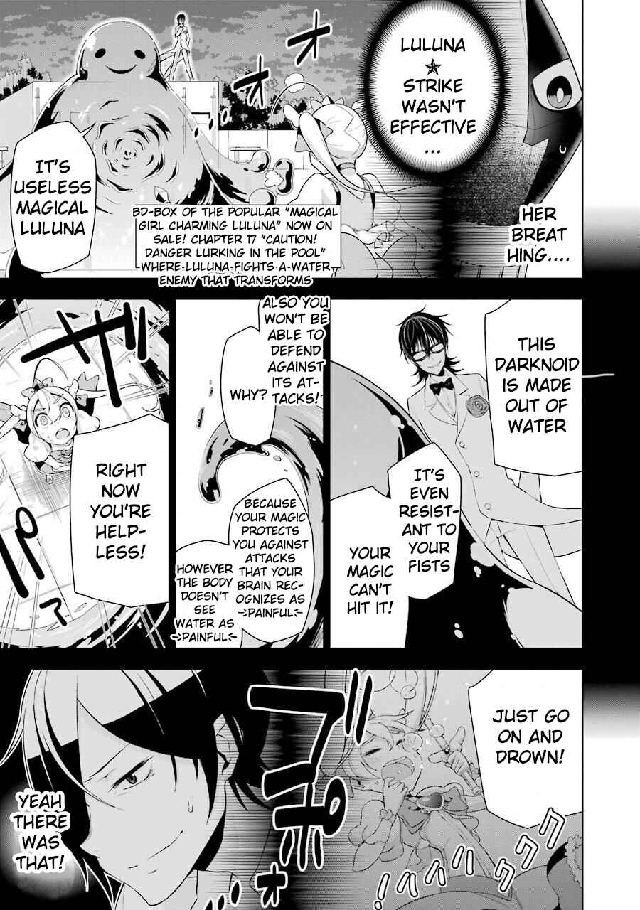 Page 37 Chapter 2 Isekai de Saikyou no Tsue ni Tensei shita Ore ga Iyagaru Shoujo wo Muriyari Mahou Shoujo ni P suru!