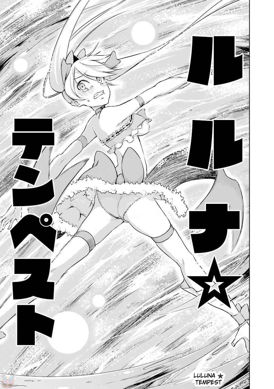 Page 39 Chapter 2 Isekai de Saikyou no Tsue ni Tensei shita Ore ga Iyagaru Shoujo wo Muriyari Mahou Shoujo ni P suru!