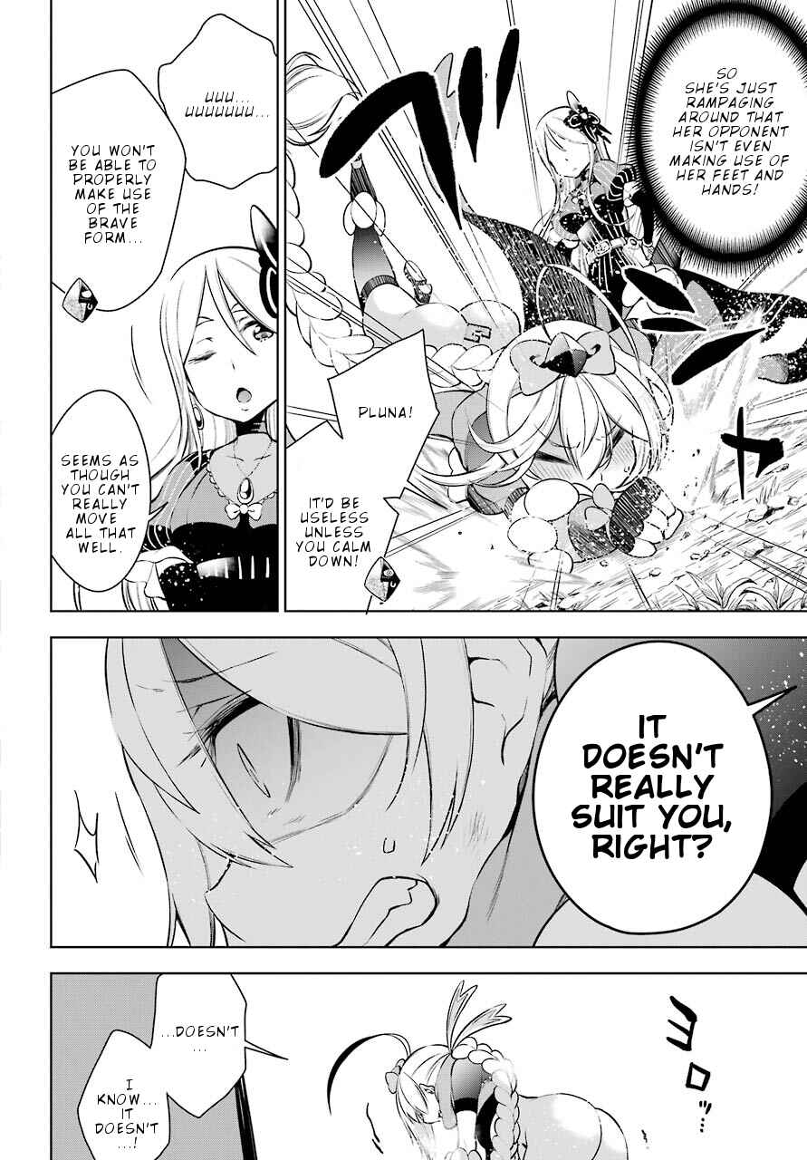 Page 11 Chapter 10 Isekai de Saikyou no Tsue ni Tensei shita Ore ga Iyagaru Shoujo wo Muriyari Mahou Shoujo ni P suru!
